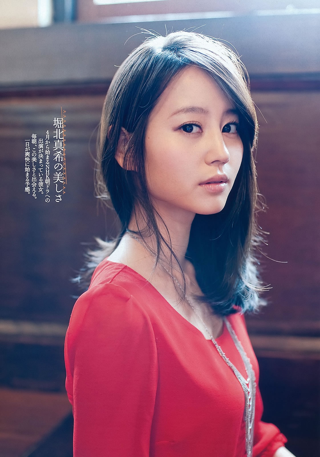 [Weekly Playboy]高清写真图2012 No.15 堀北真希 大野いと 川岛海荷 小池唯 吉木りさ 由爱可奈