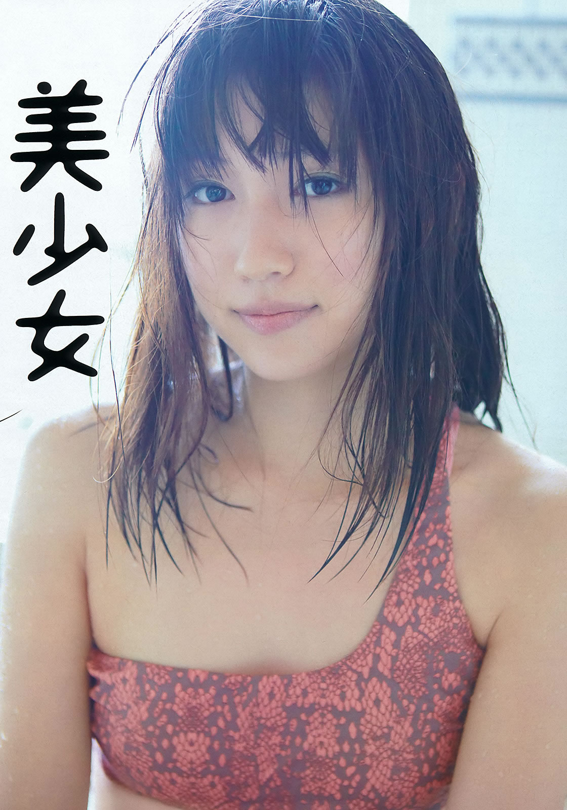 [Weekly Playboy]高清写真图2012 No.15 堀北真希 大野いと 川岛海荷 小池唯 吉木りさ 由爱可奈