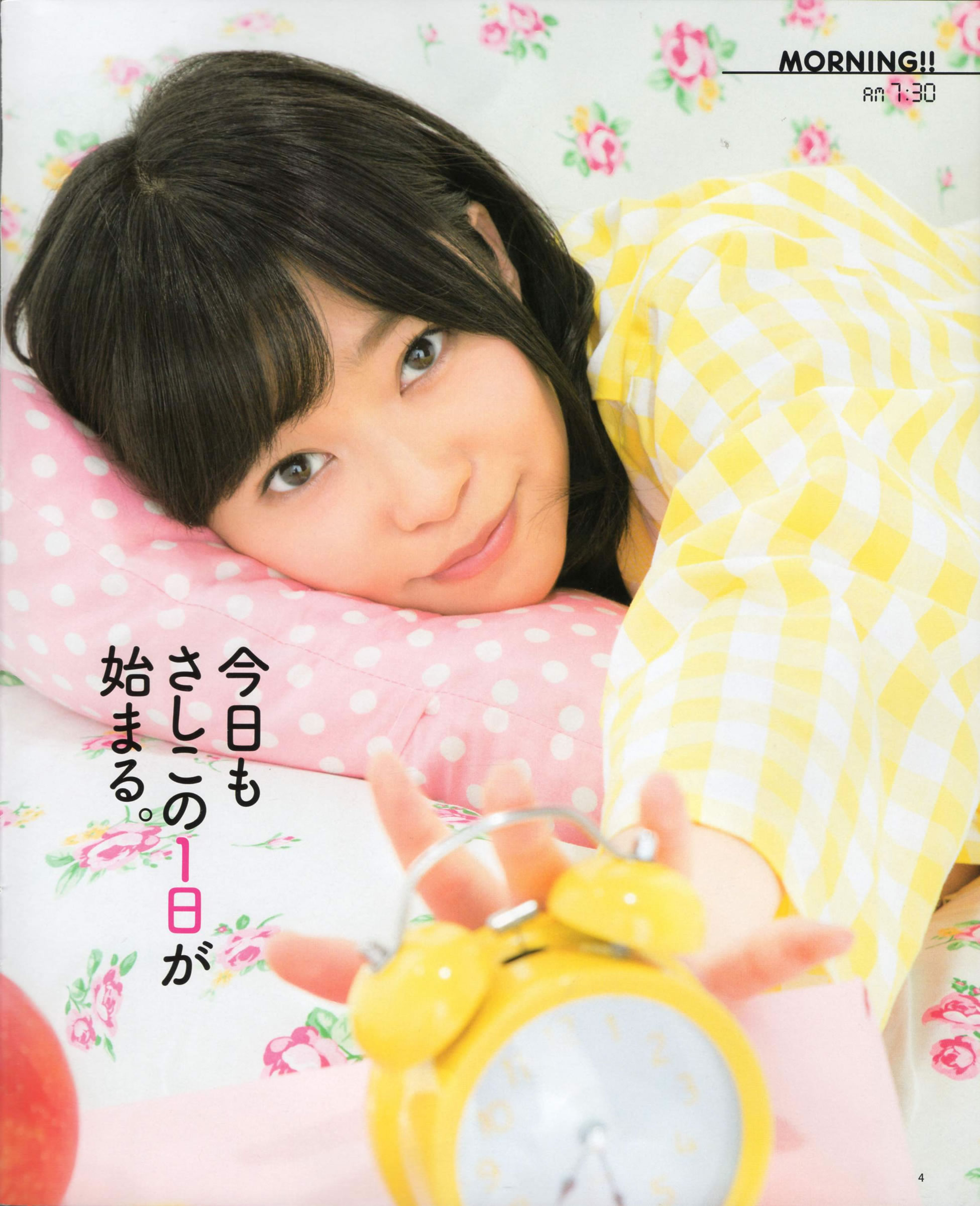 [Bomb Magazine]高清写真图2012 No.06 指原莉乃 AKB48 石田晴香 原幹惠 川島海荷 佐山彩香 武藤十夢