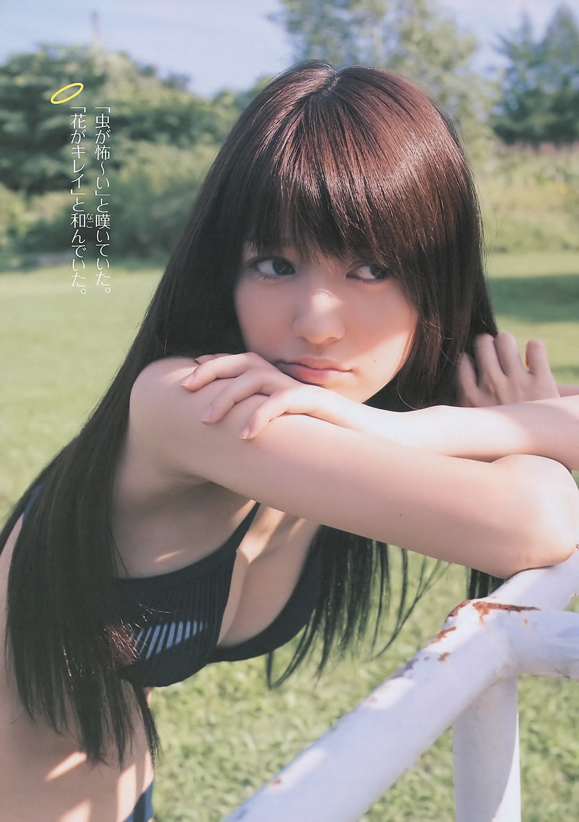 [Weekly Playboy]高清写真图2010 No.41 逢沢りな 川村ゆきえ Cica 森田美位子 可愛きょうこ