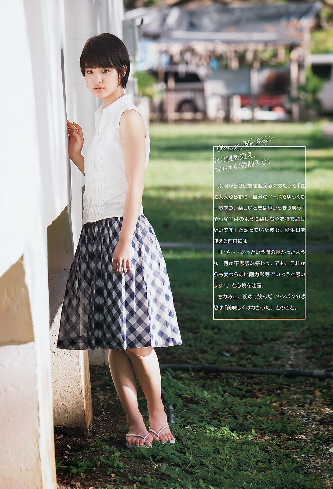 [Weekly Big Comic Spirits]高清写真图2013 No.01-03 刚力彩芽 岛崎遥香 大岛优子