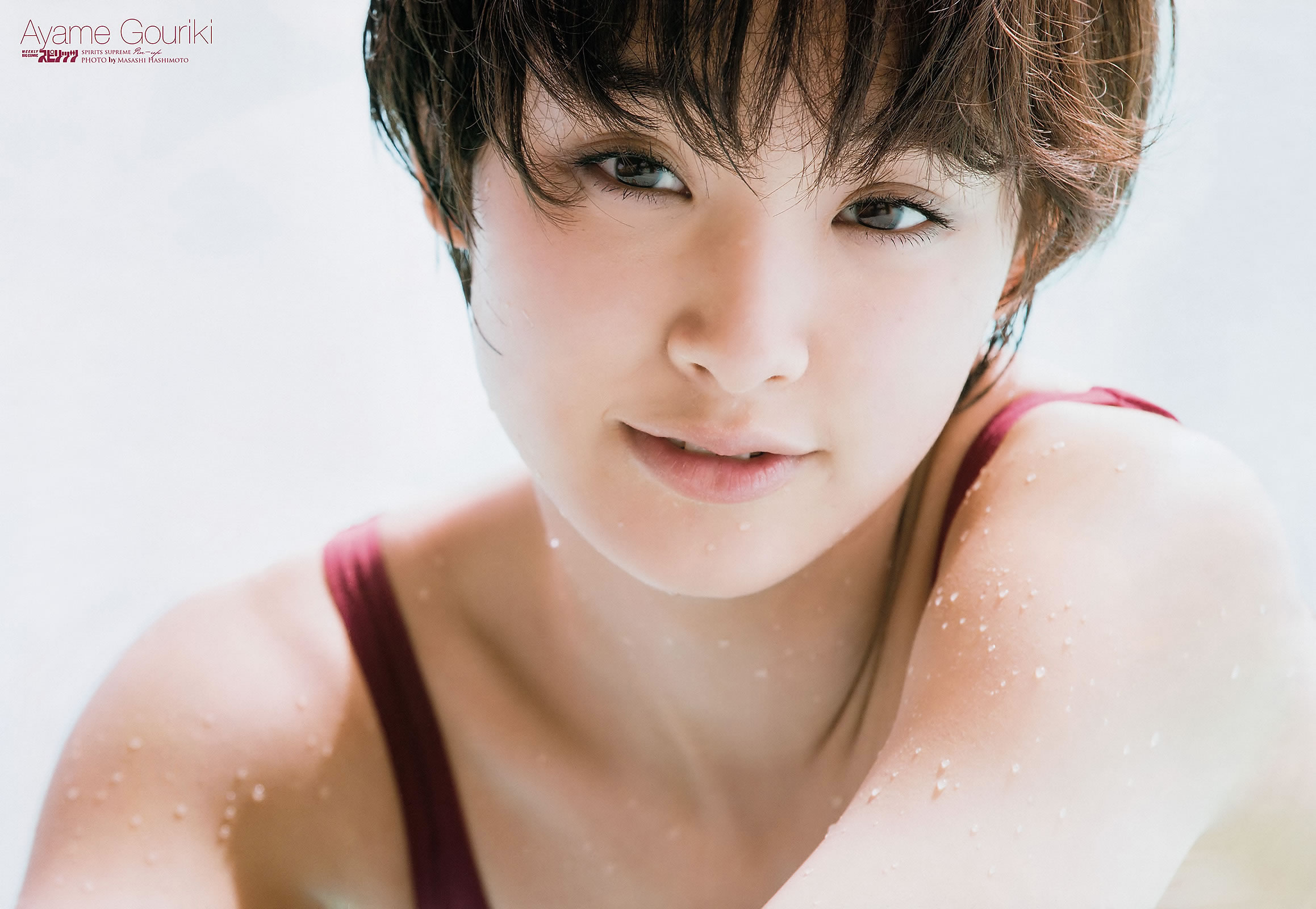 [Weekly Big Comic Spirits]高清写真图2013 No.01-03 刚力彩芽 岛崎遥香 大岛优子