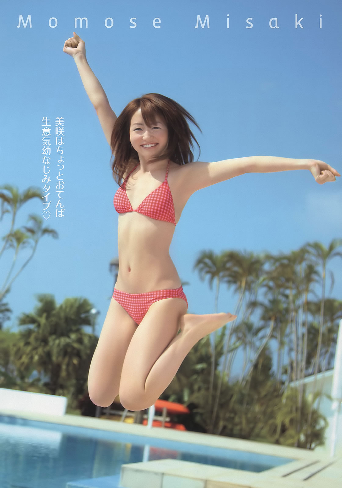 [Weekly Playboy]高清写真图2011 No.15 吉高由里子 吉木りさ Cica 桃瀬美咲 足立梨花 森田凉花 大野いと SDN48 他 [28P]高清写真图