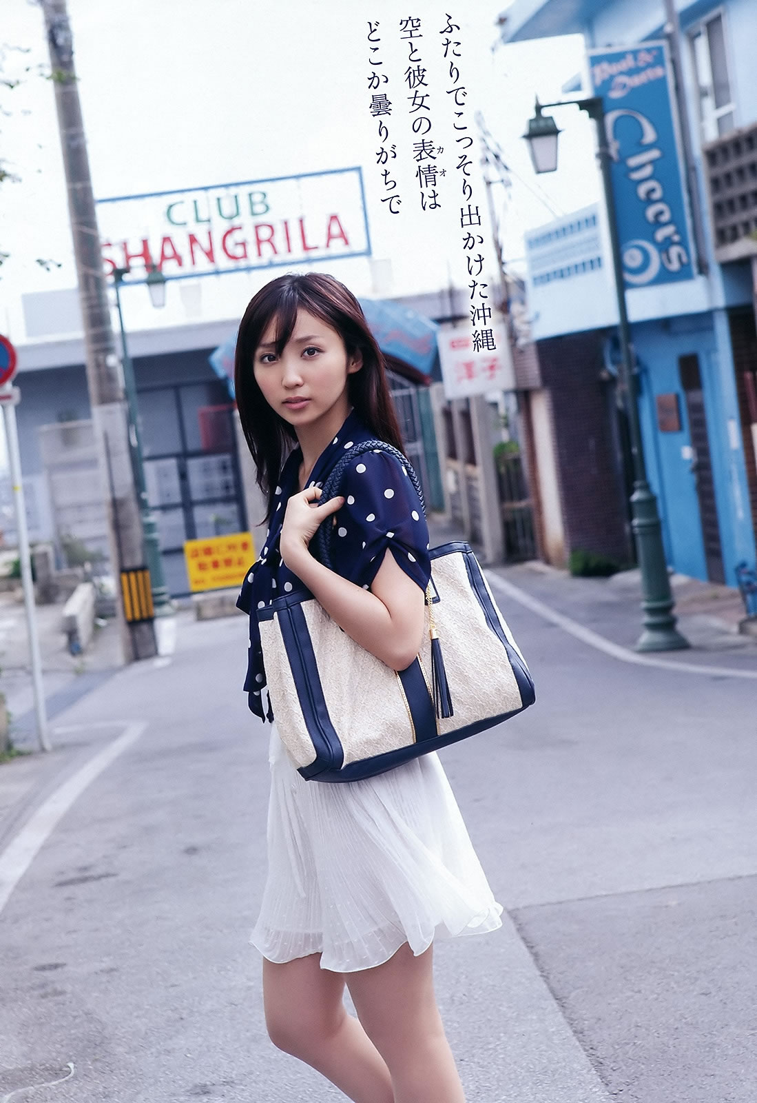 [Young Animal Arashi]高清写真图岚特刊2012 NO.06 吉木りさ 高嶋香帆 西田麻衣 池田夏希