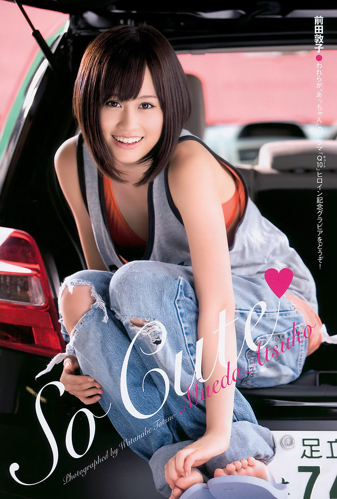 [Weekly Playboy]高清写真图2010 No.42 前田敦子 西田麻衣 平野绫 MariEri 宫地真绪