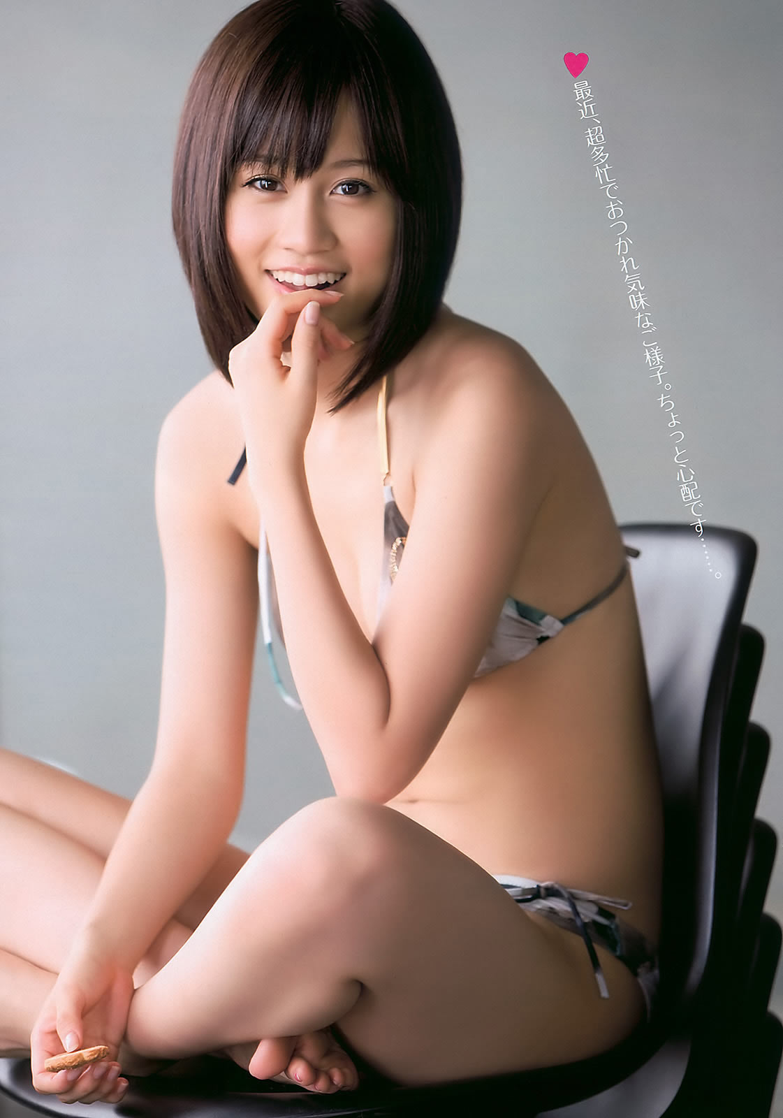 [Weekly Playboy]高清写真图2010 No.42 前田敦子 西田麻衣 平野绫 MariEri 宫地真绪