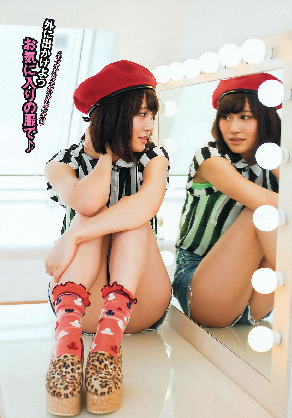 [Weekly Playboy]高清写真图2012 No.27 前田敦子 今野杏南 坛密 星美りか 菜々绪 纱绫 吉木りさ