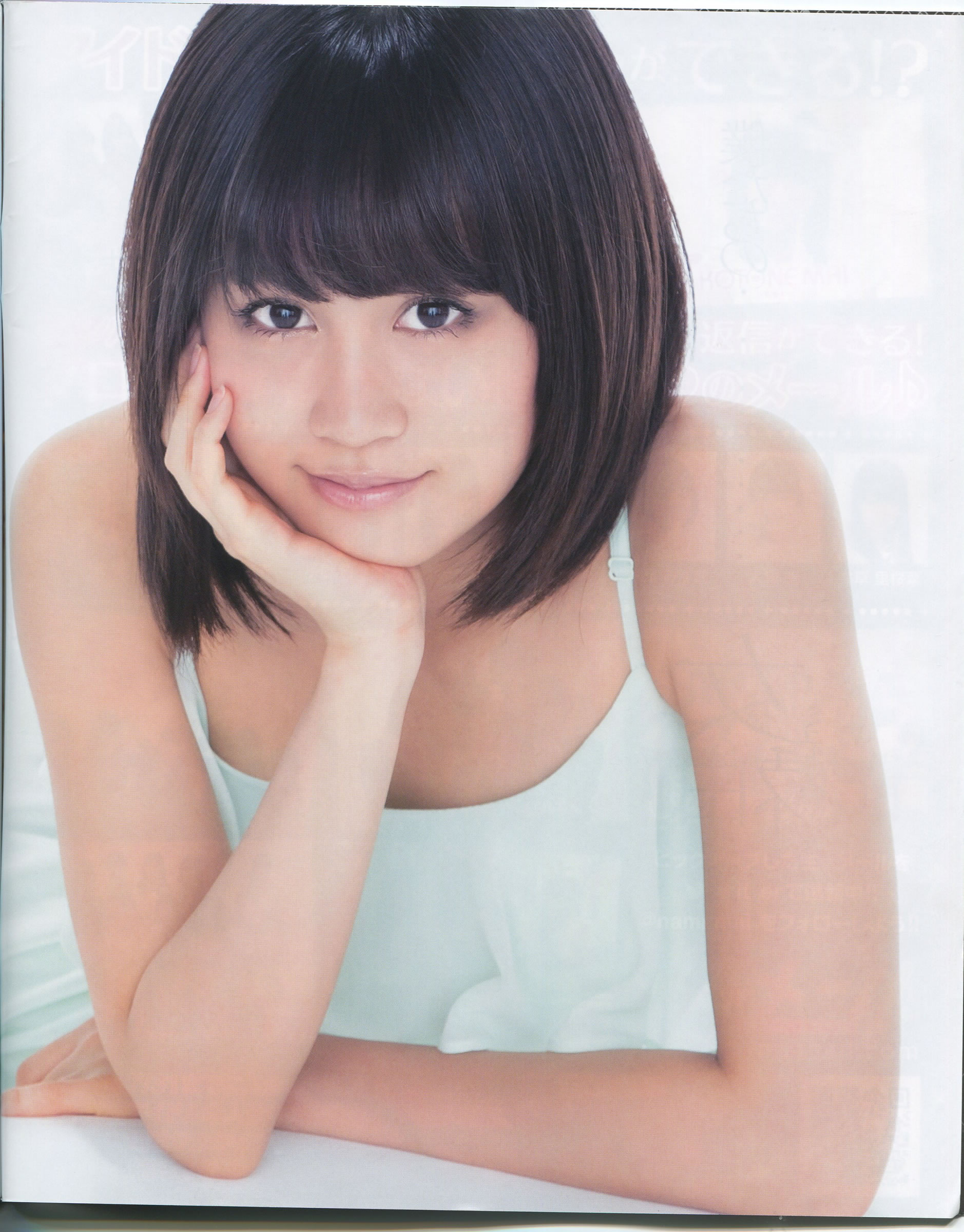 [Bomb Magazine]高清写真图2012 No.08 前田敦子