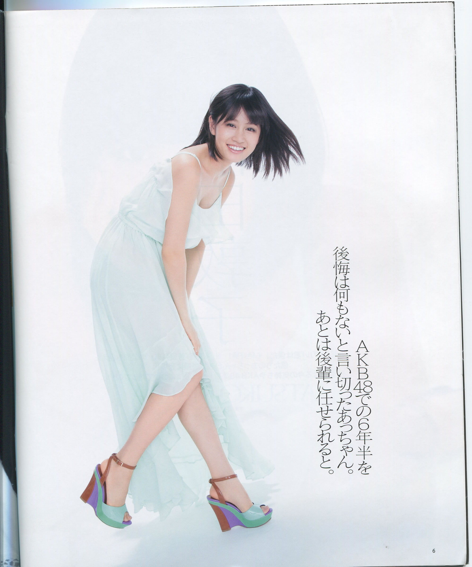 [Bomb Magazine]高清写真图2012 No.08 前田敦子