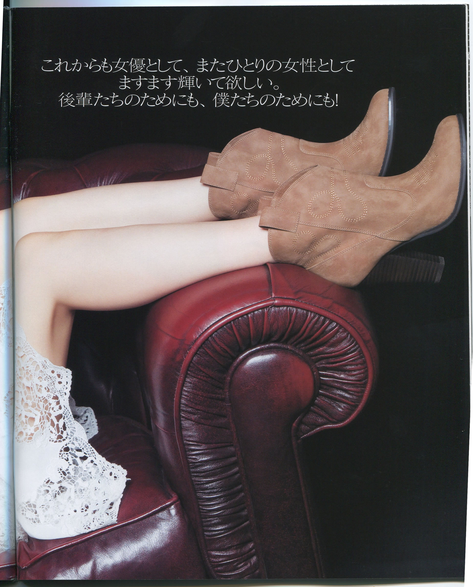 [Bomb Magazine]高清写真图2012 No.08 前田敦子