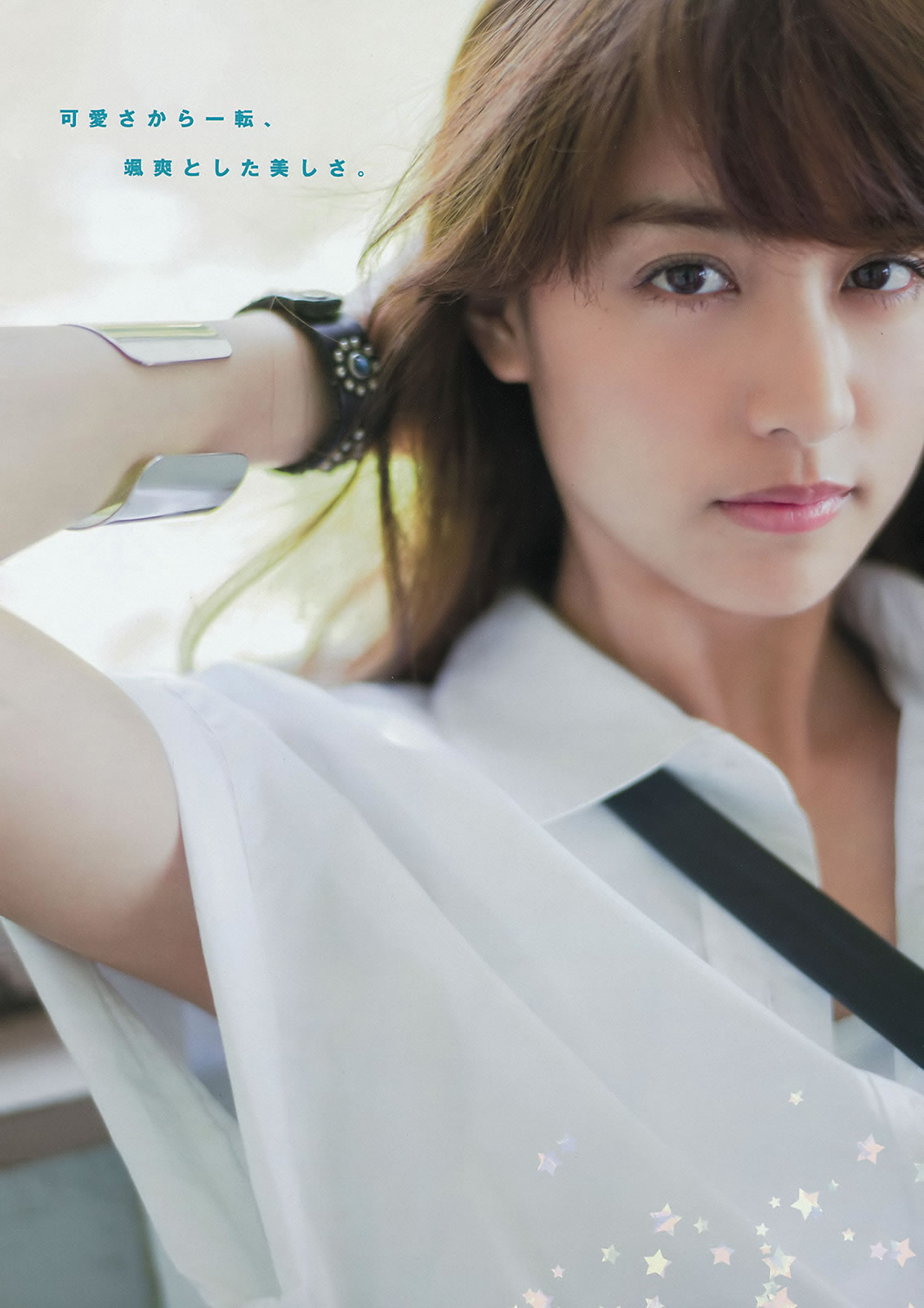 [Young Magazine]高清写真图2015 No.35-36 山本美月 愛菜  都丸紗也華 朝比奈彩