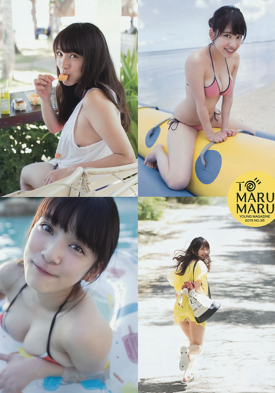 [Young Magazine]高清写真图2015 No.35-36 山本美月 愛菜  都丸紗也華 朝比奈彩