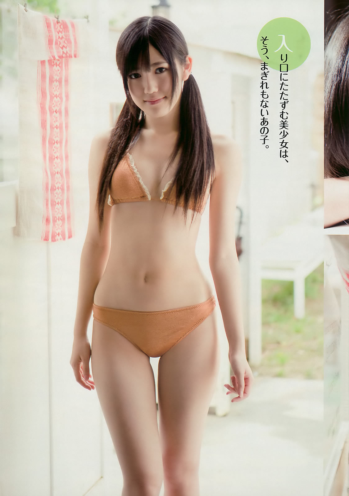 [Weekly Playboy]高清写真图2010 No.22 石原さとみ 杉本有美 逢沢りな 渡辺麻友 小林优美 谷桃子 Rio