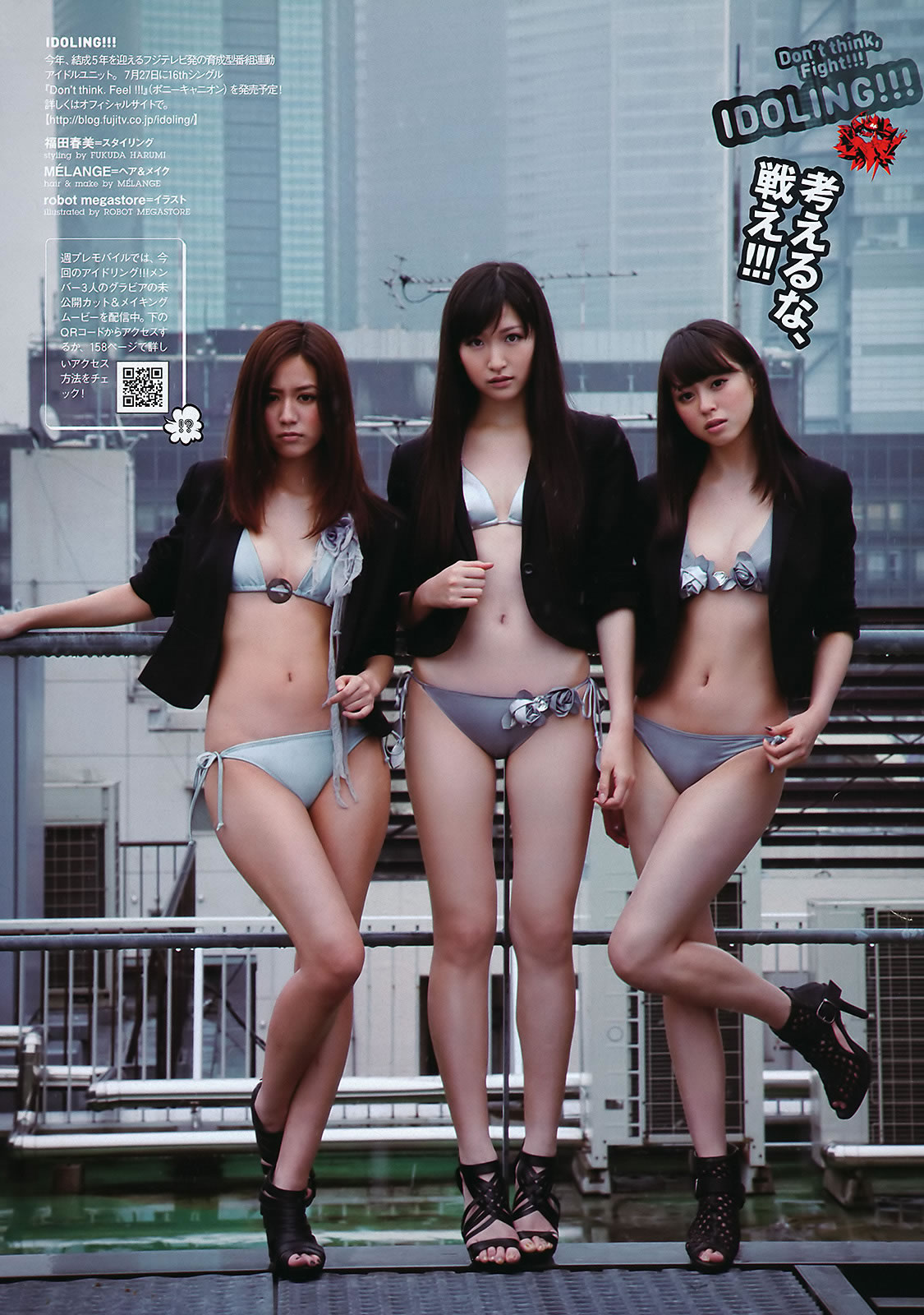 [Weekly Playboy]高清写真图2011 No.28 石原さとみ アイドリング!!! ももいろクローバーＺ SUPER☆GiRLS 中村一 Rio [41P]高清写真图