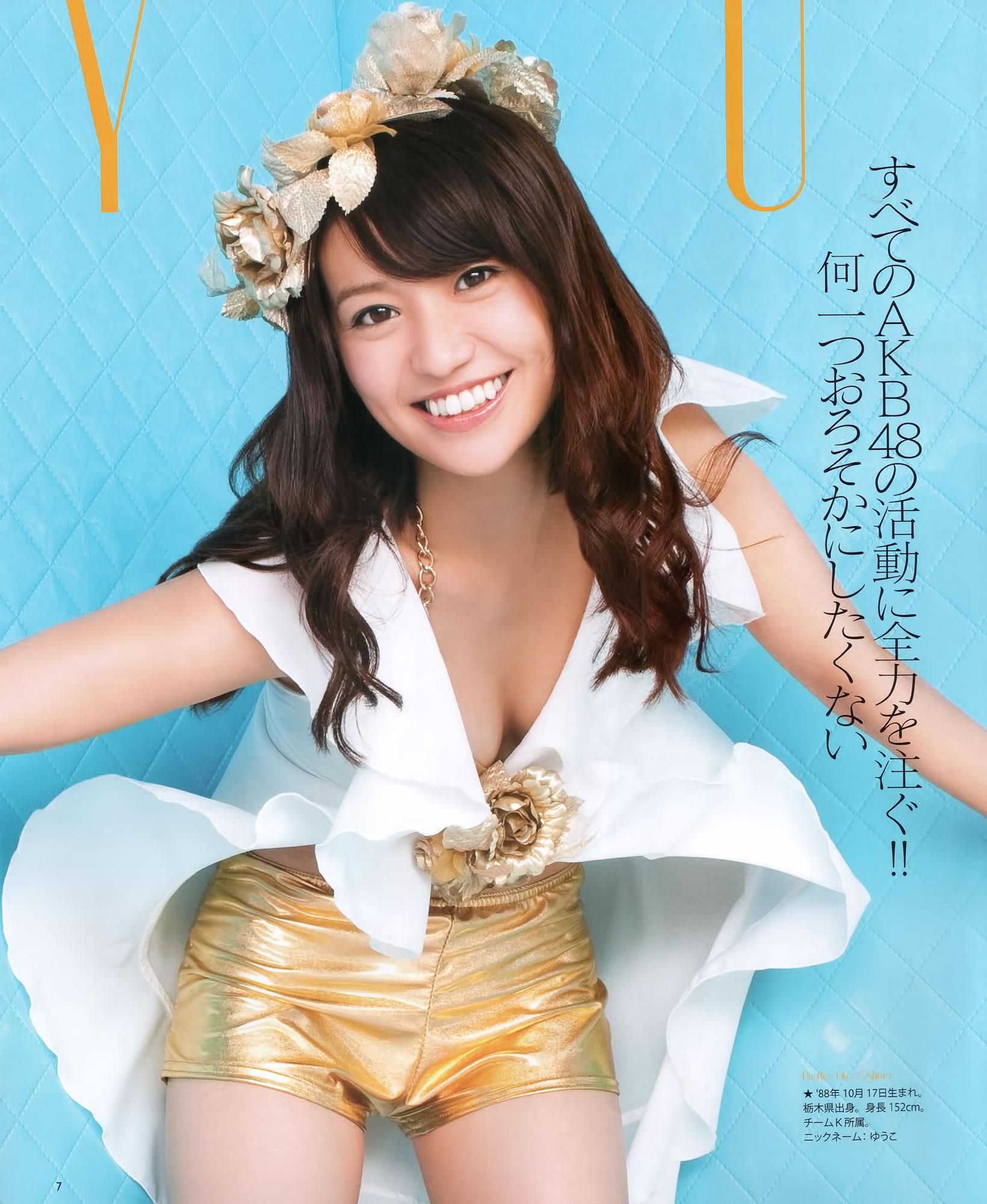 [Bomb Magazine]高清写真图2012 No.09 AKB48 石原さとみ 足立梨花