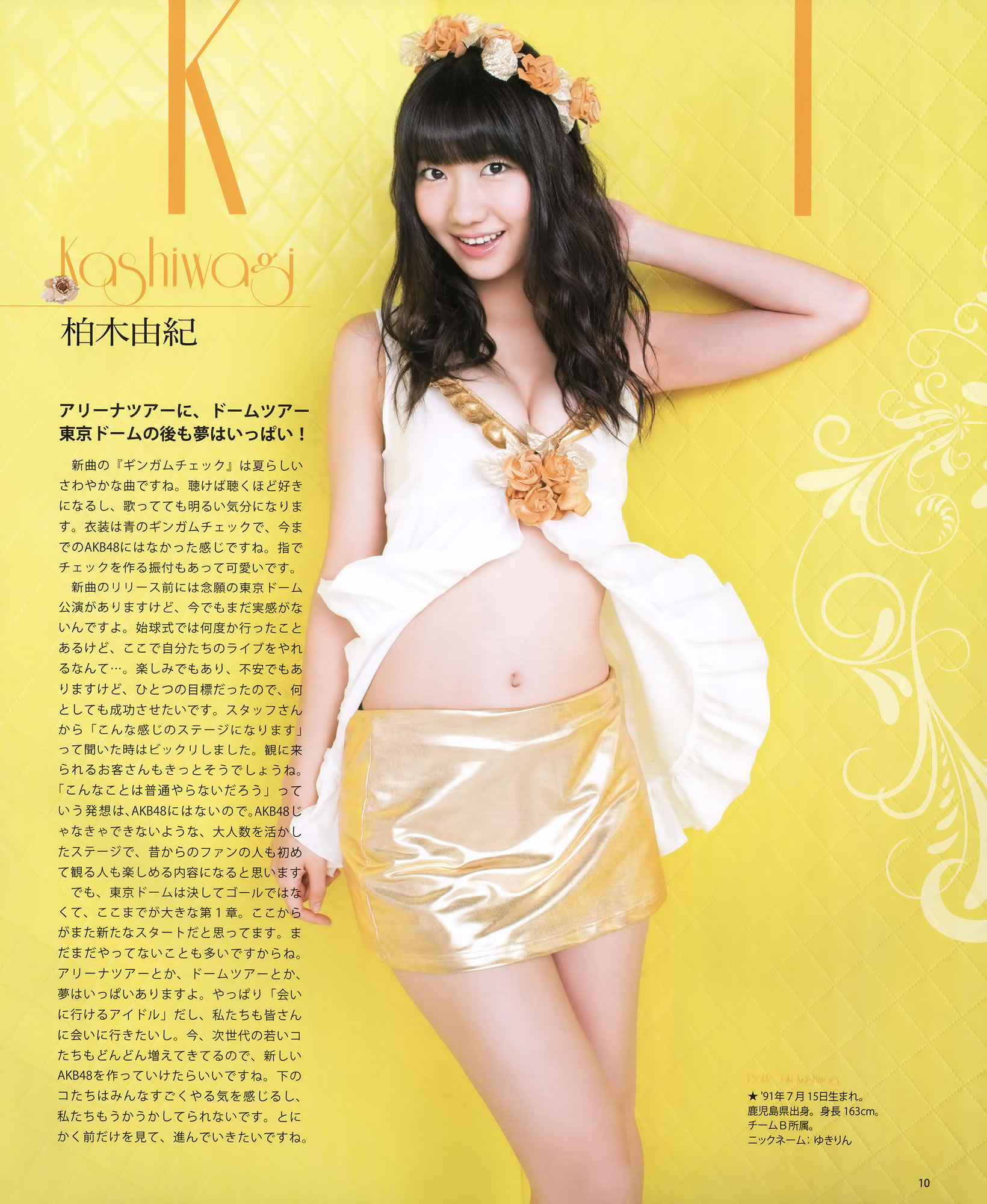 [Bomb Magazine]高清写真图2012 No.09 AKB48 石原さとみ 足立梨花