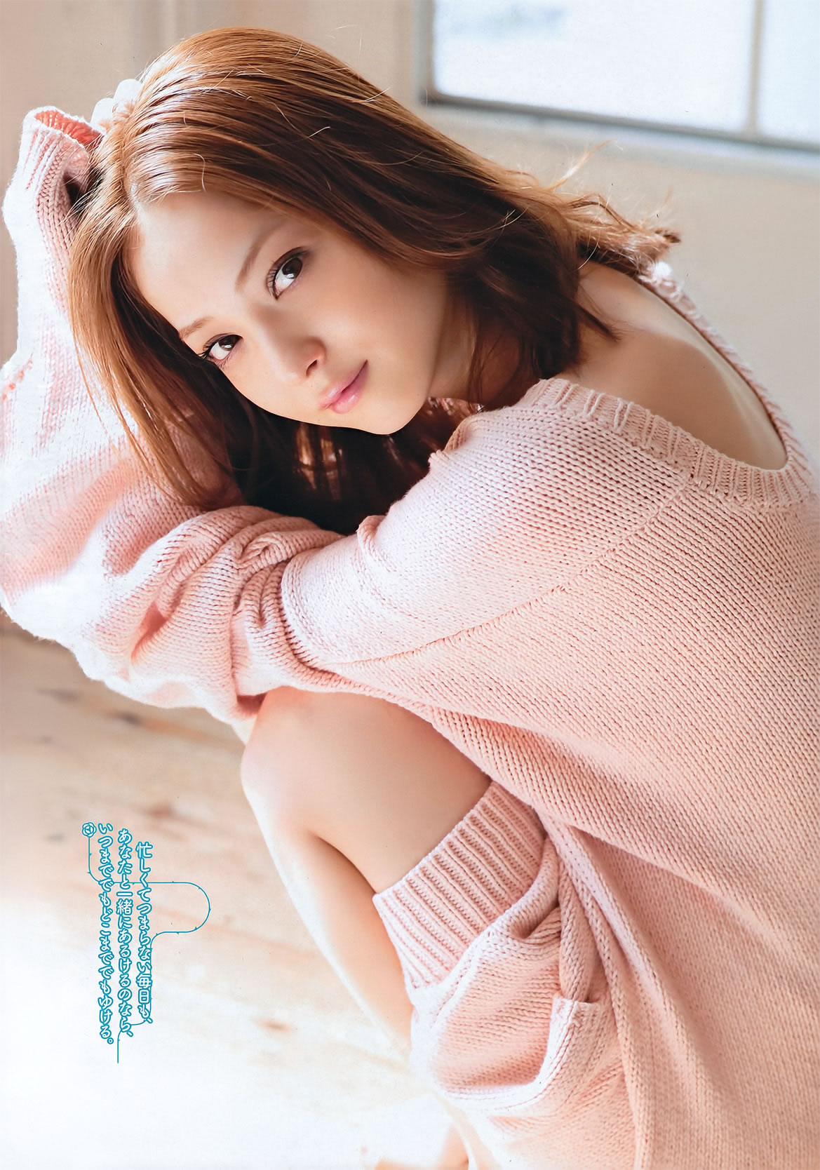 [Weekly Playboy]高清写真图2011 No.46 佐佐木希 杉本有美