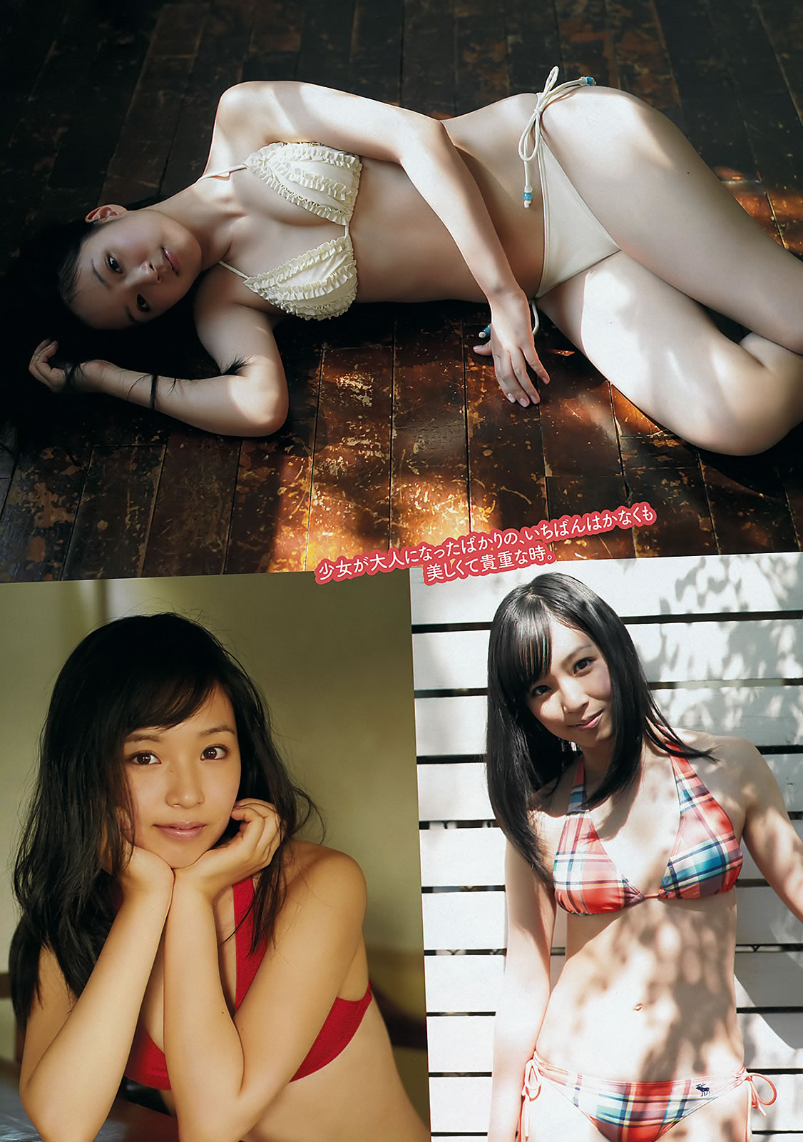 [Weekly Playboy]高清写真图2011.No.50 佐佐木希 熊田曜子