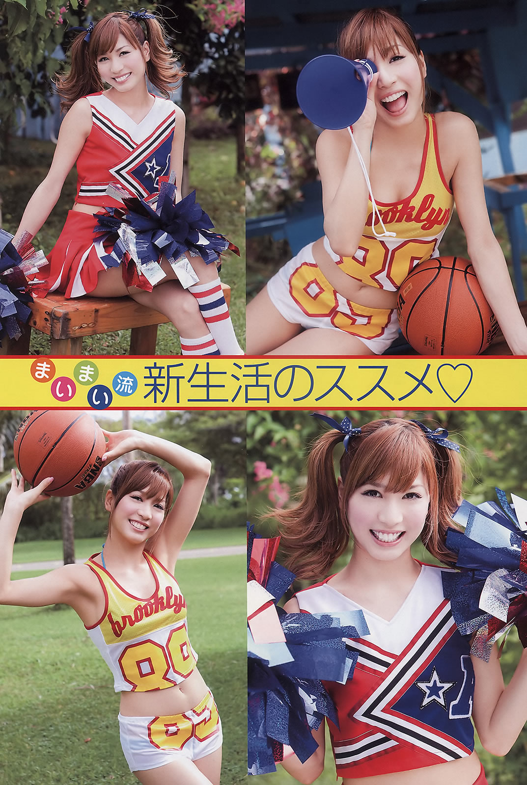 [Young Animal]高清写真图2011 No.08 大岛麻衣 原干恵 初音みのり Maika