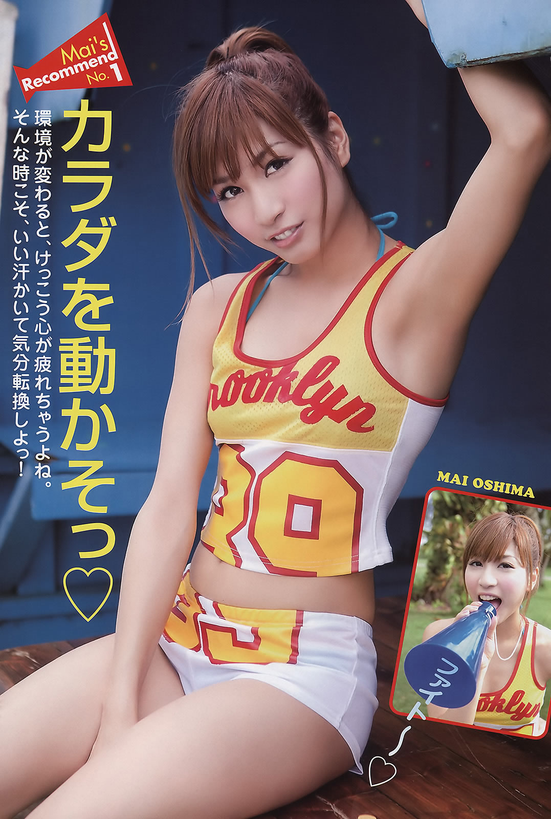 [Young Animal]高清写真图2011 No.08 大岛麻衣 原干恵 初音みのり Maika