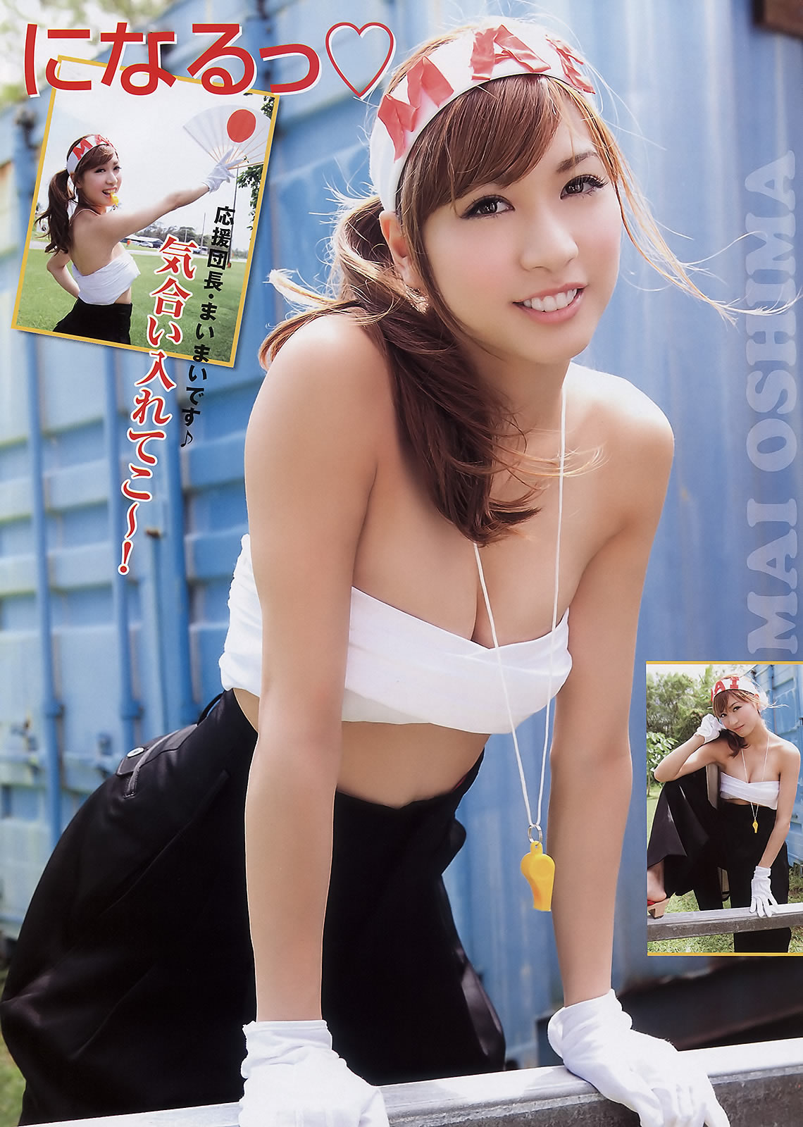[Young Animal]高清写真图2011 No.08 大岛麻衣 原干恵 初音みのり Maika