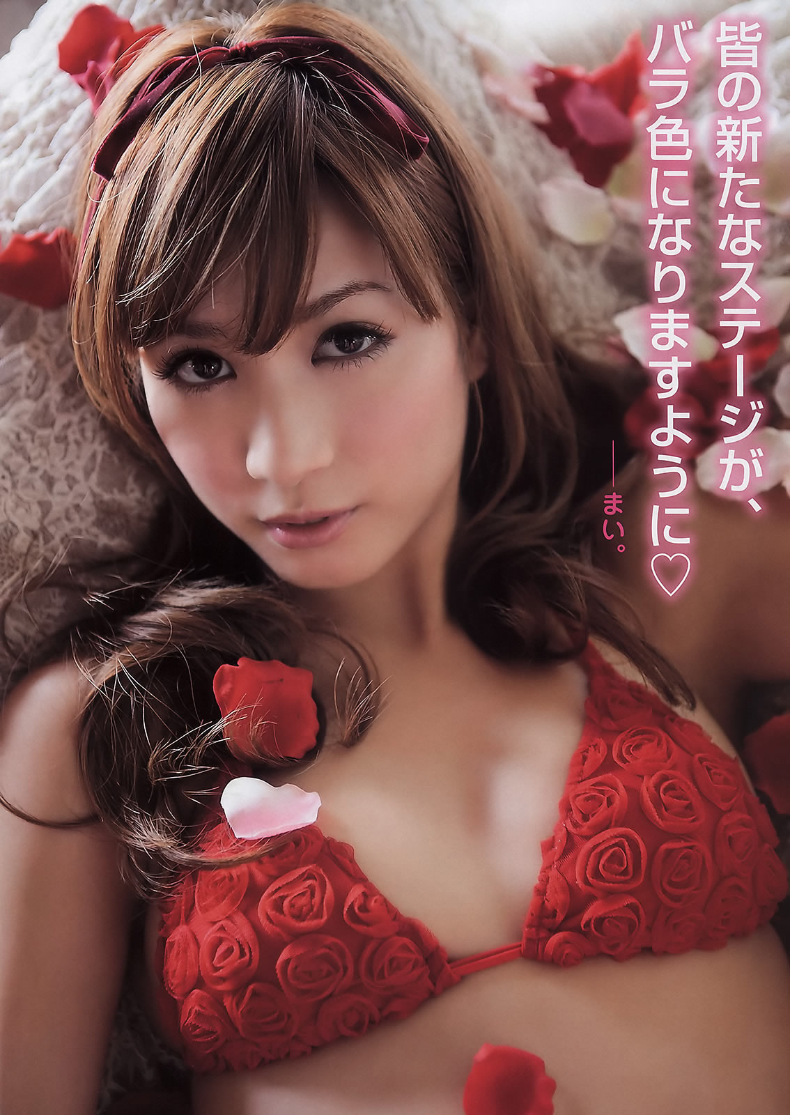 [Young Animal]高清写真图2011 No.08 大岛麻衣 原干恵 初音みのり Maika