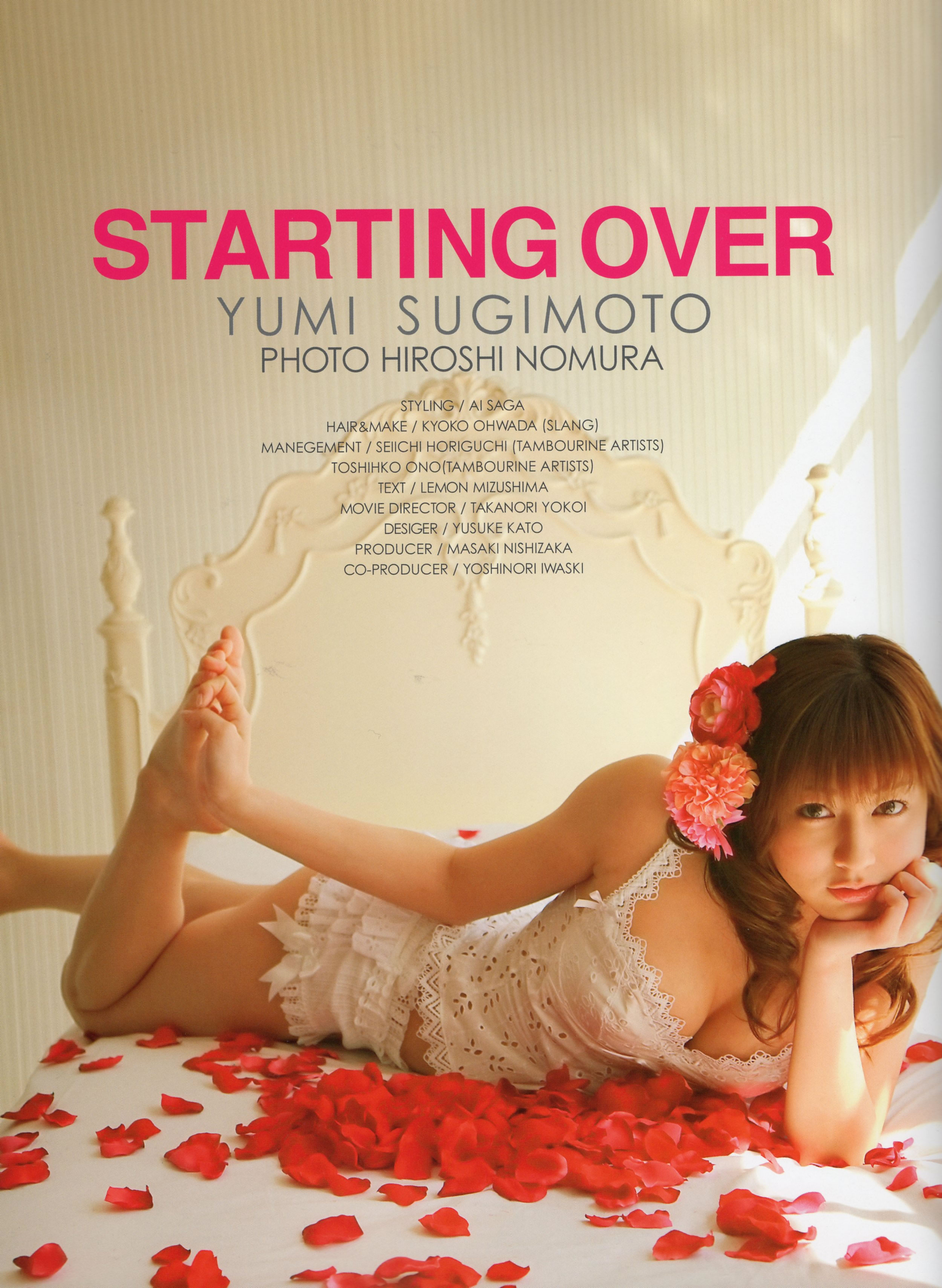 杉本有美 [PB写真图集]高清写真图「S AR ING OVER」