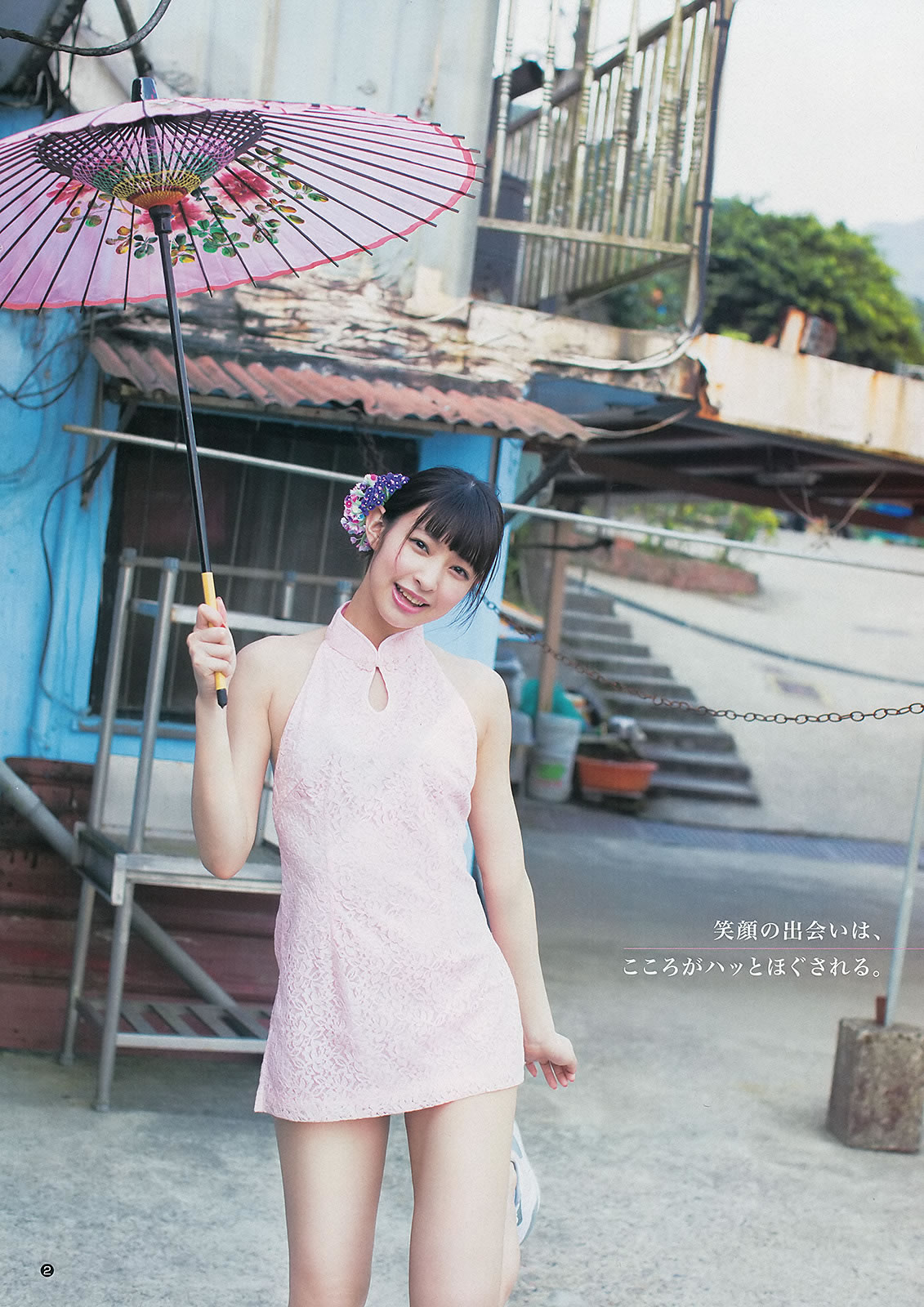[Weekly Young Jump]高清写真图2013 No.18 19 日南响子 中村静香 モーニング娘。 西内まりや [28P]高清写真图