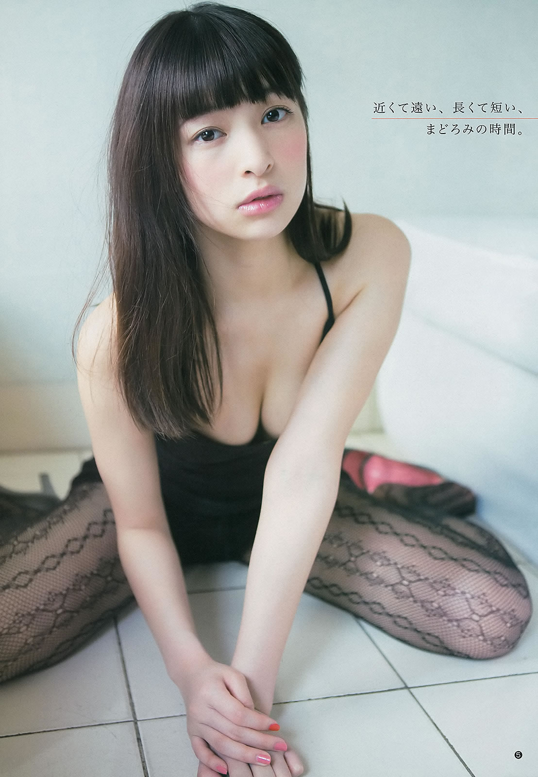 [Weekly Young Jump]高清写真图2013 No.18 19 日南响子 中村静香 モーニング娘。 西内まりや [28P]高清写真图