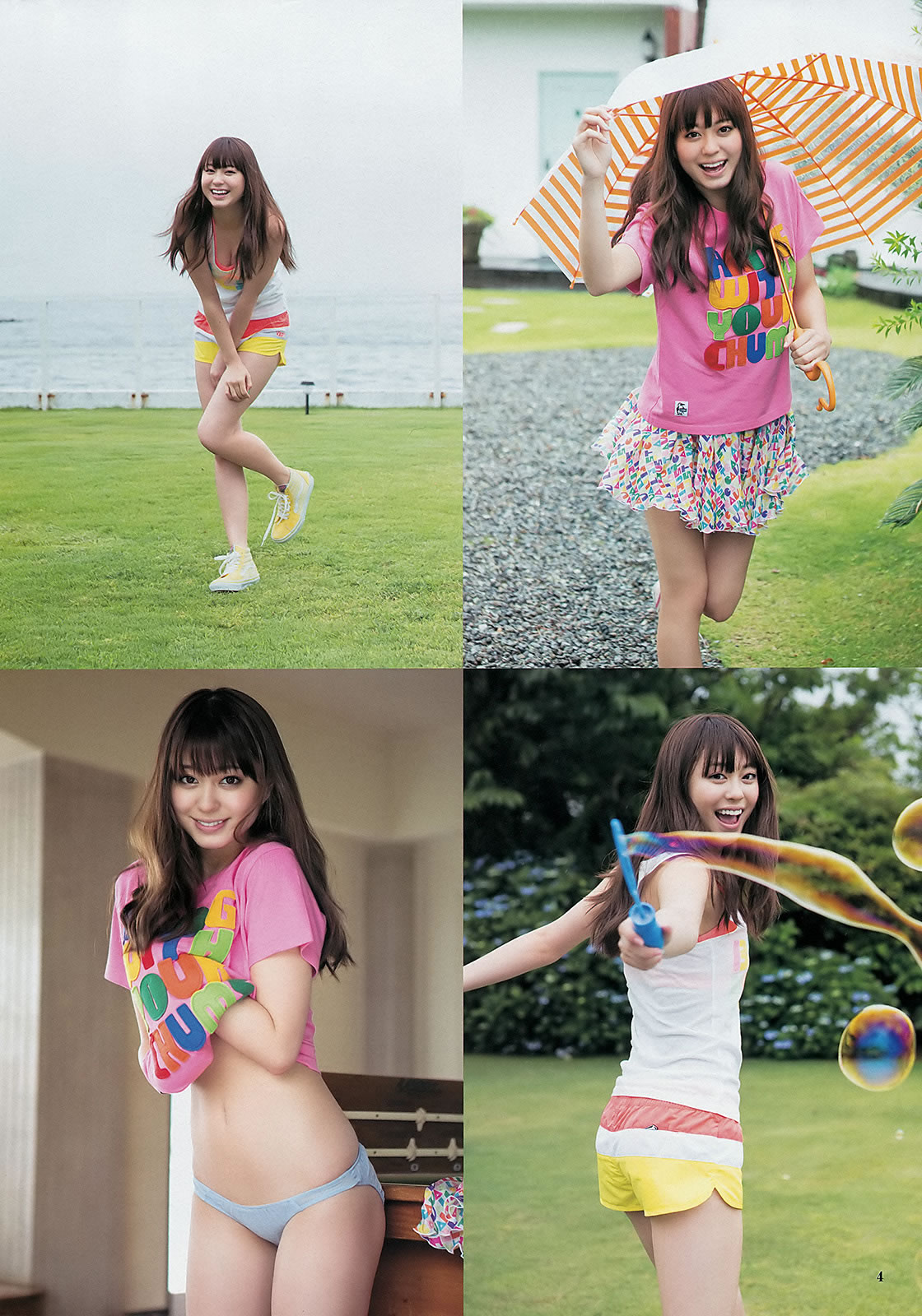 [Weekly Young Jump]高清写真图2012 No.35 36 ももいろクローバーＺ 和田絵莉 大川蓝 小林优美