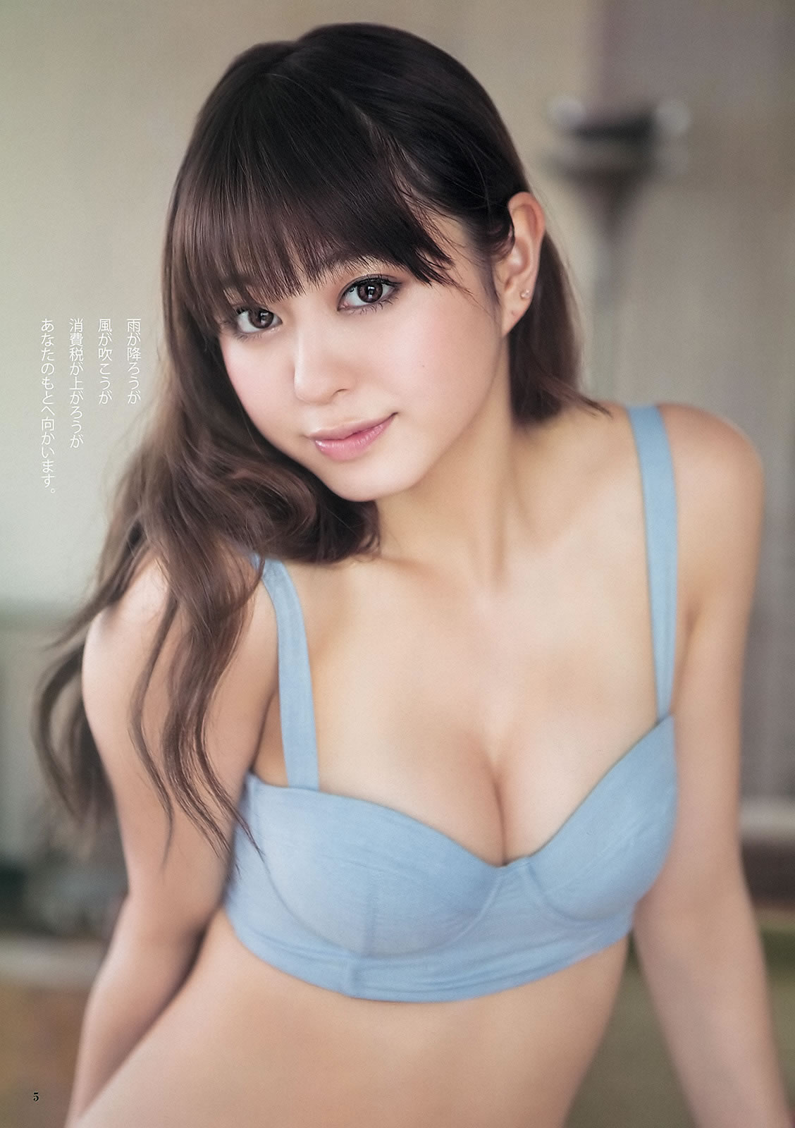 [Weekly Young Jump]高清写真图2012 No.35 36 ももいろクローバーＺ 和田絵莉 大川蓝 小林优美