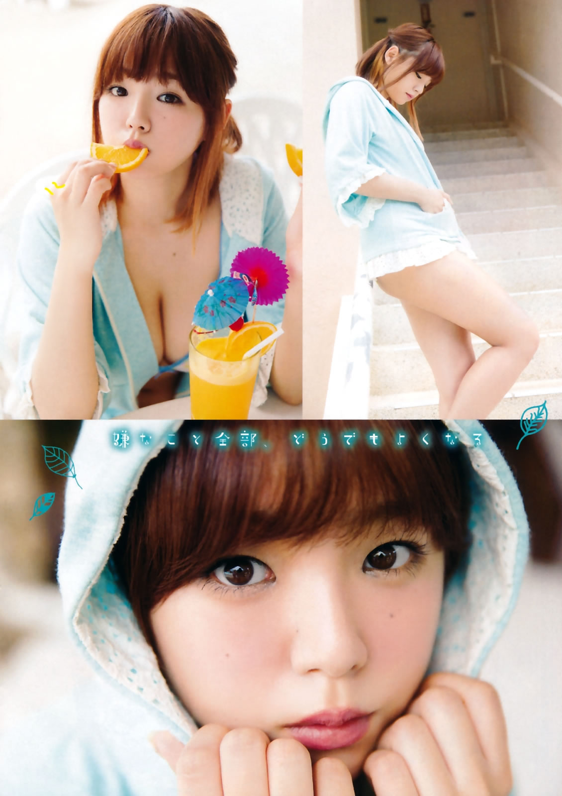 [Young Champion Retsu]高清写真图2015 No.04-05 篠崎愛