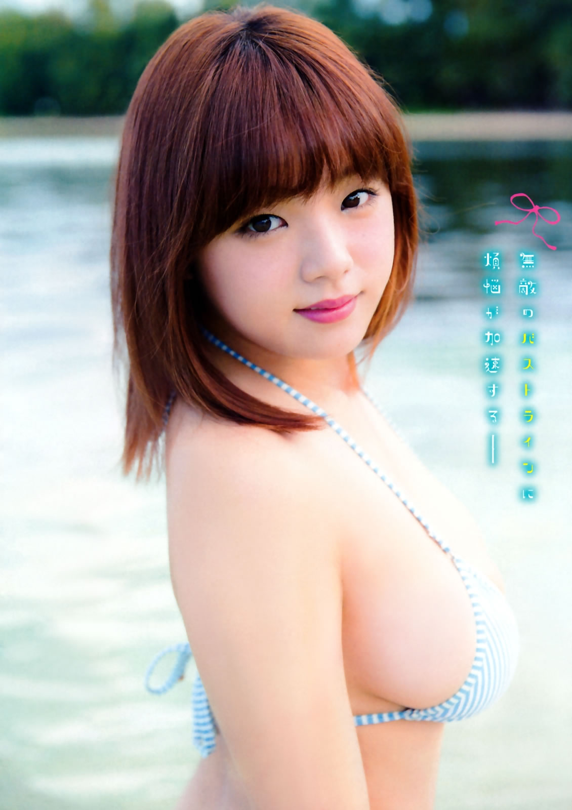 [Young Champion Retsu]高清写真图2015 No.04-05 篠崎愛