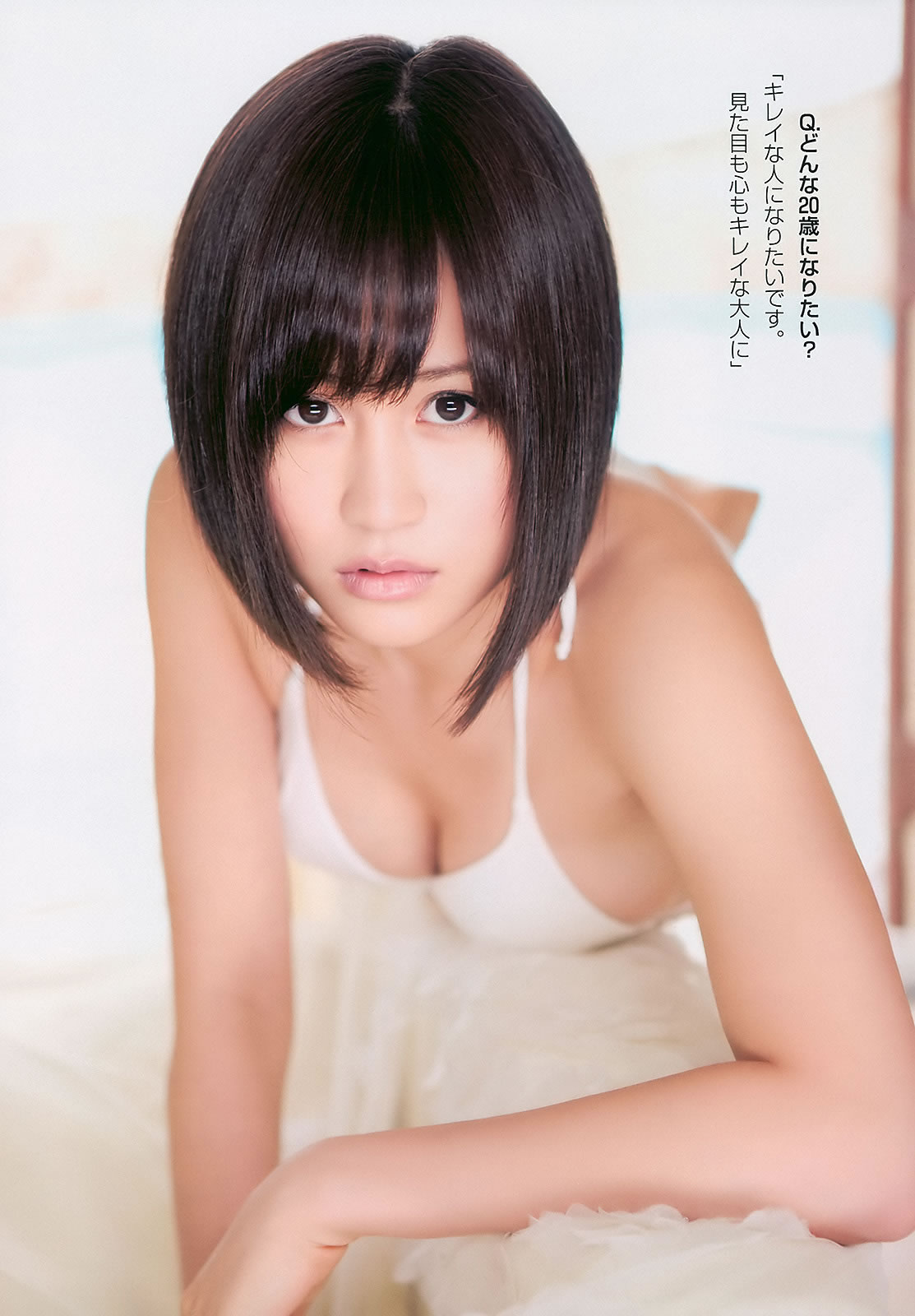 [Weekly Playboy]高清写真图2011 No.03-04 前田敦子 四元奈生美 中澤裕子 にわみきほ 松田まどか かな子 岡本夏生 [41P]高清写真图