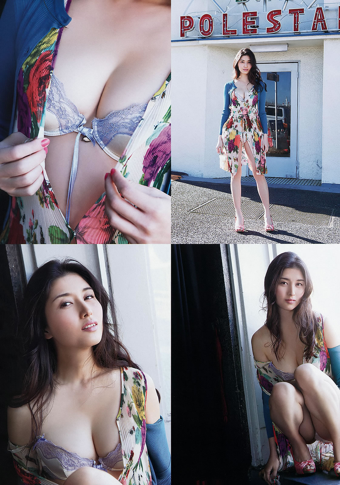 [Young Animal Arashi]高清写真图岚特刊 2015 No.04 桥本爱实 横山美雪 冬月枫