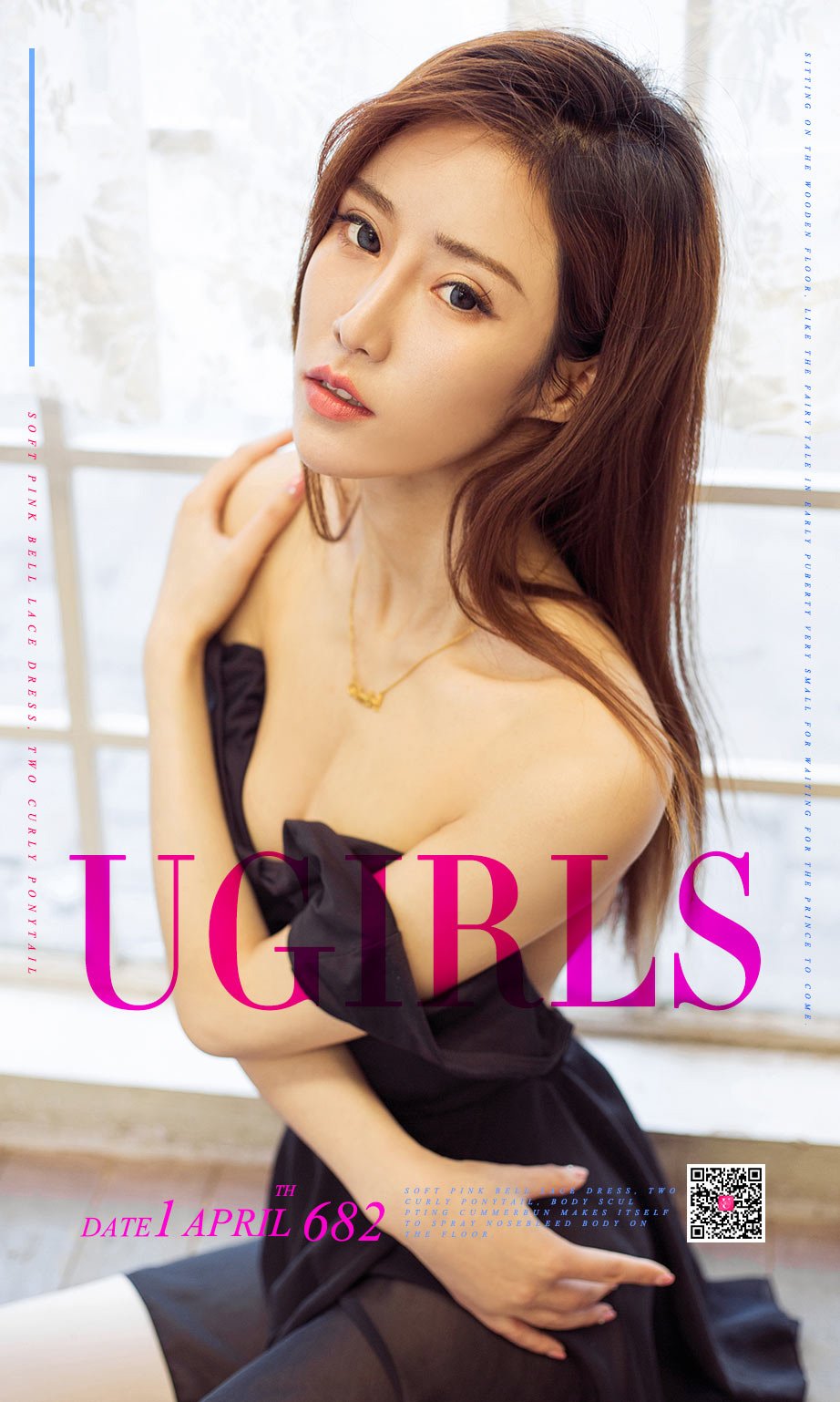 樊安妮- [尤果圈爱尤物]高清写真图 VOL.682 四月天