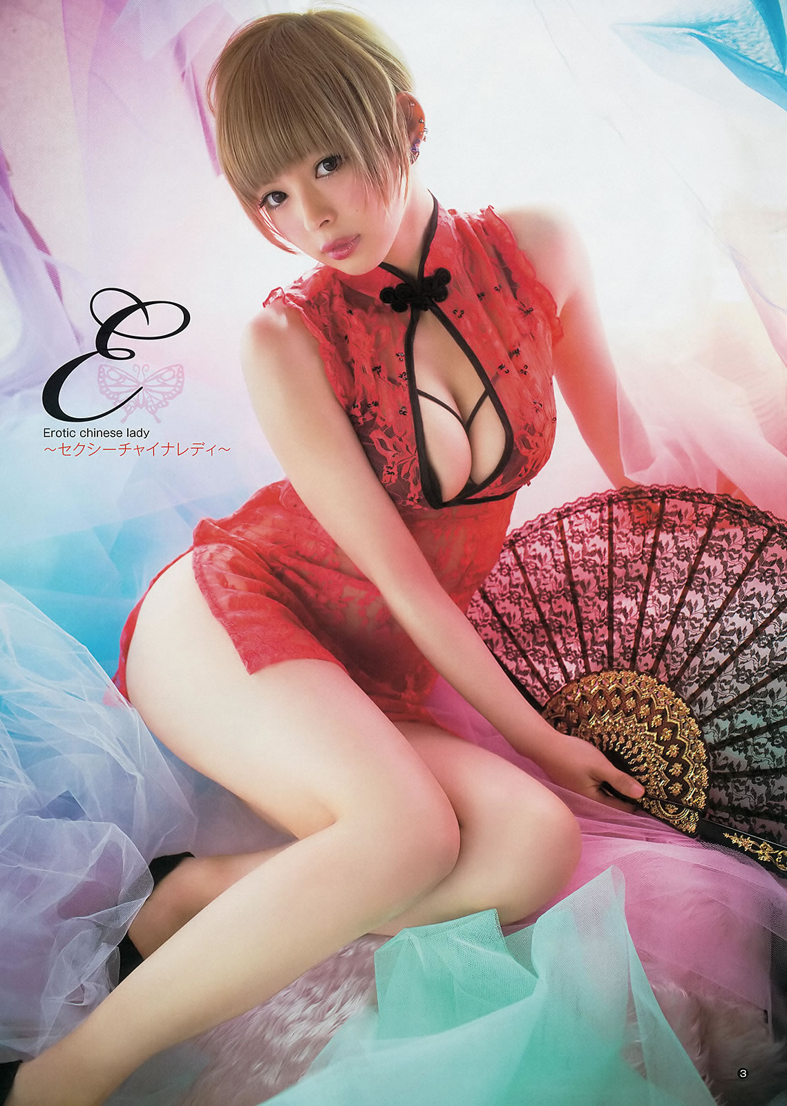 [Weekly Young Jump]高清写真图2014 No.14 15 最上もが 舞川あや 糸山千恵 真野恵里菜 桥本环奈 白河优菜
