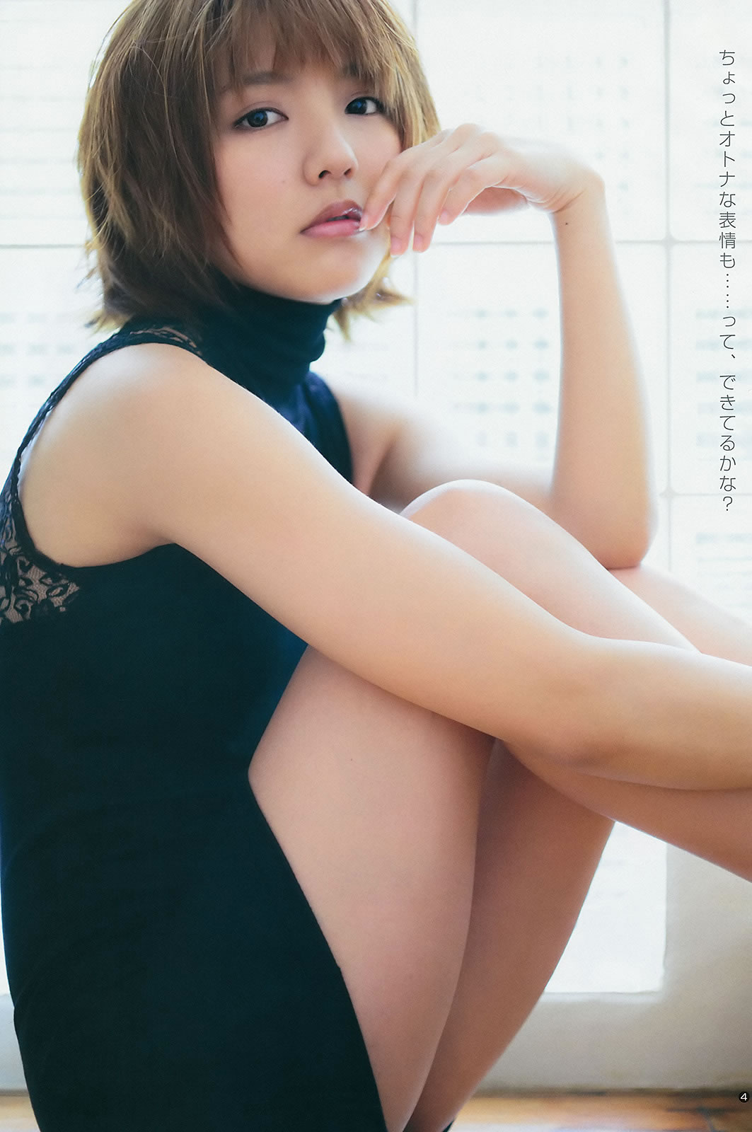 [Weekly Young Jump]高清写真图2014 No.14 15 最上もが 舞川あや 糸山千恵 真野恵里菜 桥本环奈 白河优菜
