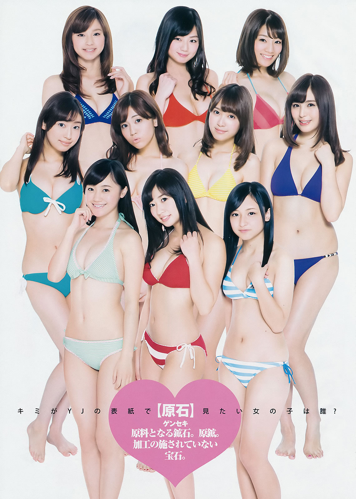 [Weekly Young Jump]高清写真图2015 No.10 11 最上もが 藤泽季美歌 佐藤美希