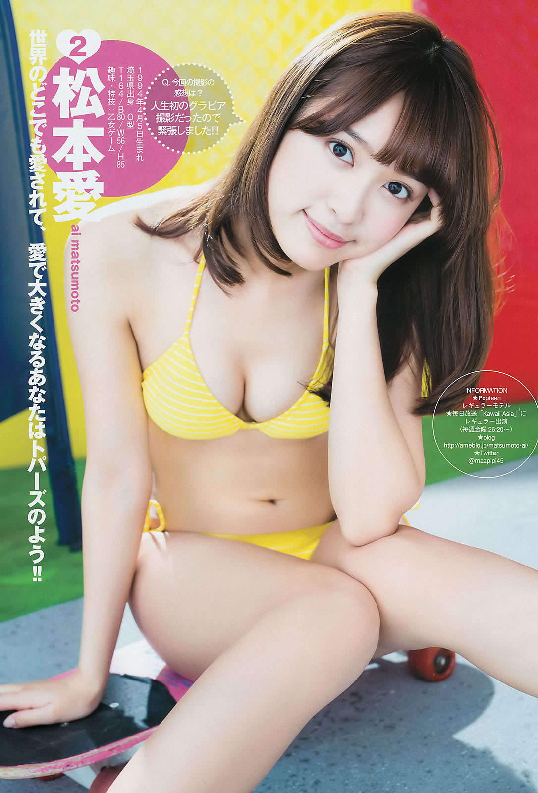 [Weekly Young Jump]高清写真图2015 No.10 11 最上もが 藤泽季美歌 佐藤美希