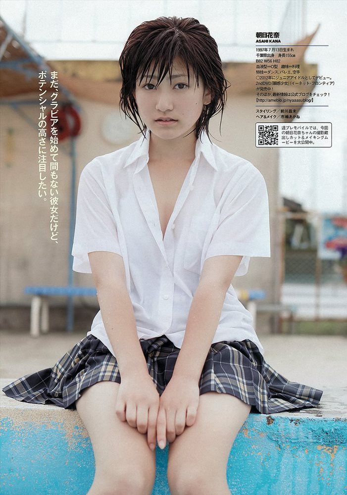 朝日花奈 爽朗笑颜系美少女