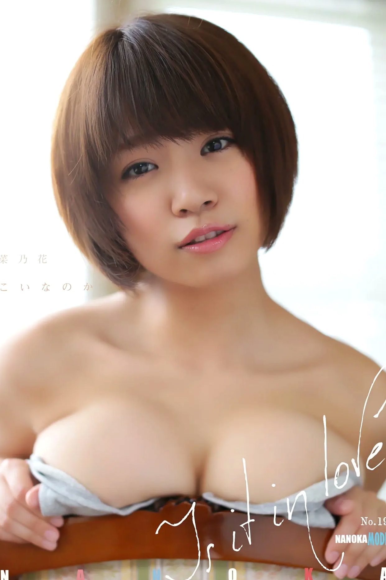菜乃花 - こいなのか [161P] 日本童颜巨乳女神性感比基尼私房写真
