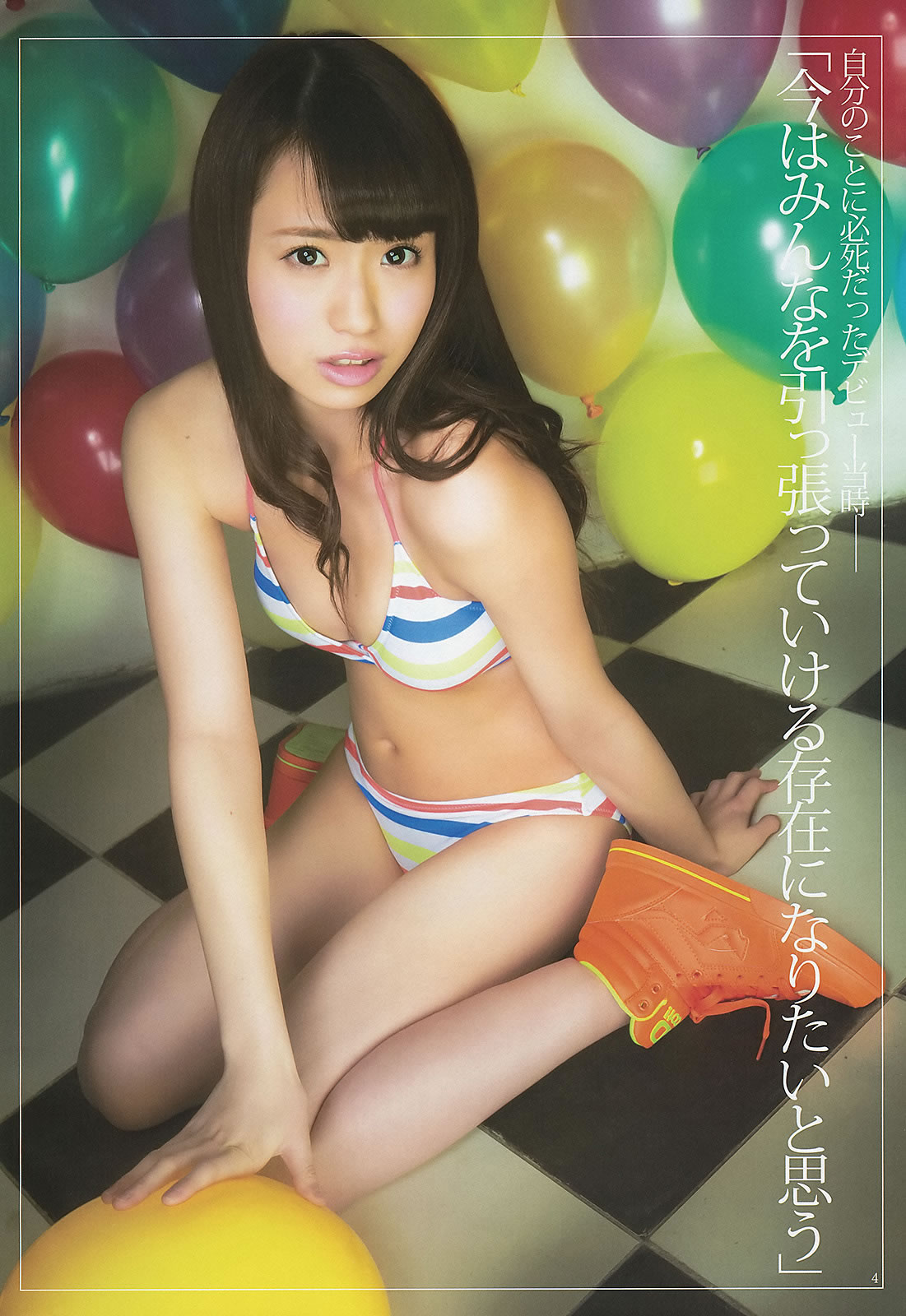 [Weekly Young Jump]高清写真图2013 No.23 24 SUPER☆GiRLS 岸明日香 佐藤ありさ 佐々木希