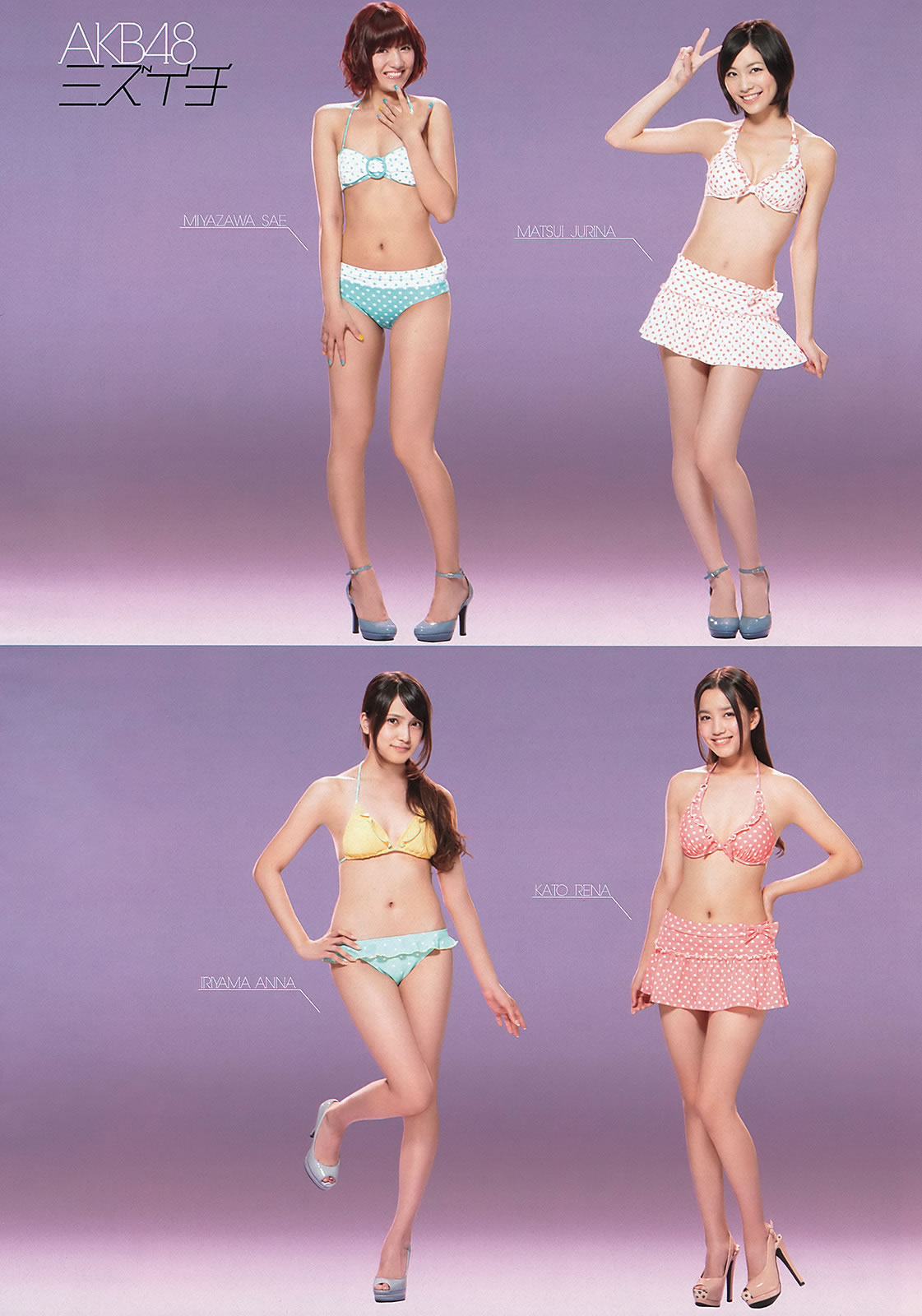 [Weekly Playboy]高清写真图2012 No.45 能年玲奈 AKB48 亜里沙 Ili 太田千晶