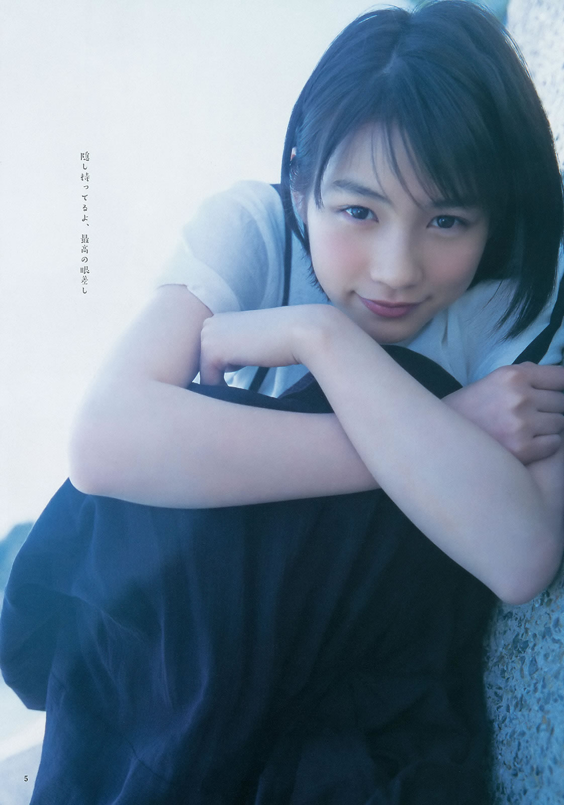 [Weekly Young Jump]高清写真图2015 No.23 24 松本爱 天木じゅん  能年玲奈 石川恋