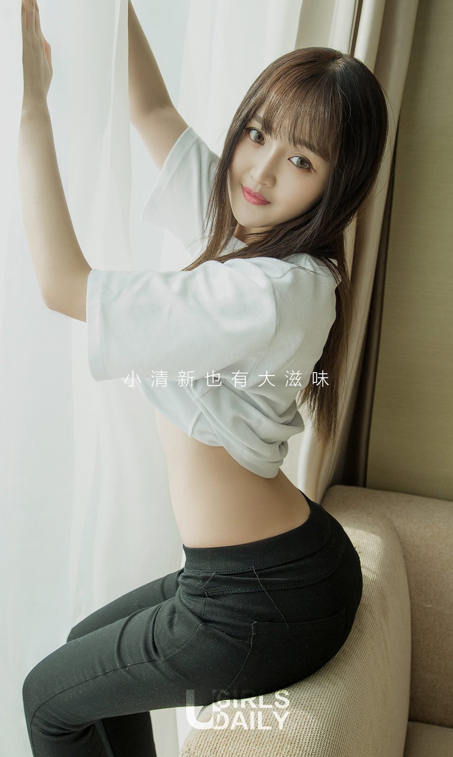 韩文婷- [尤果圈爱尤物]高清写真图 VOL.670 一见清新