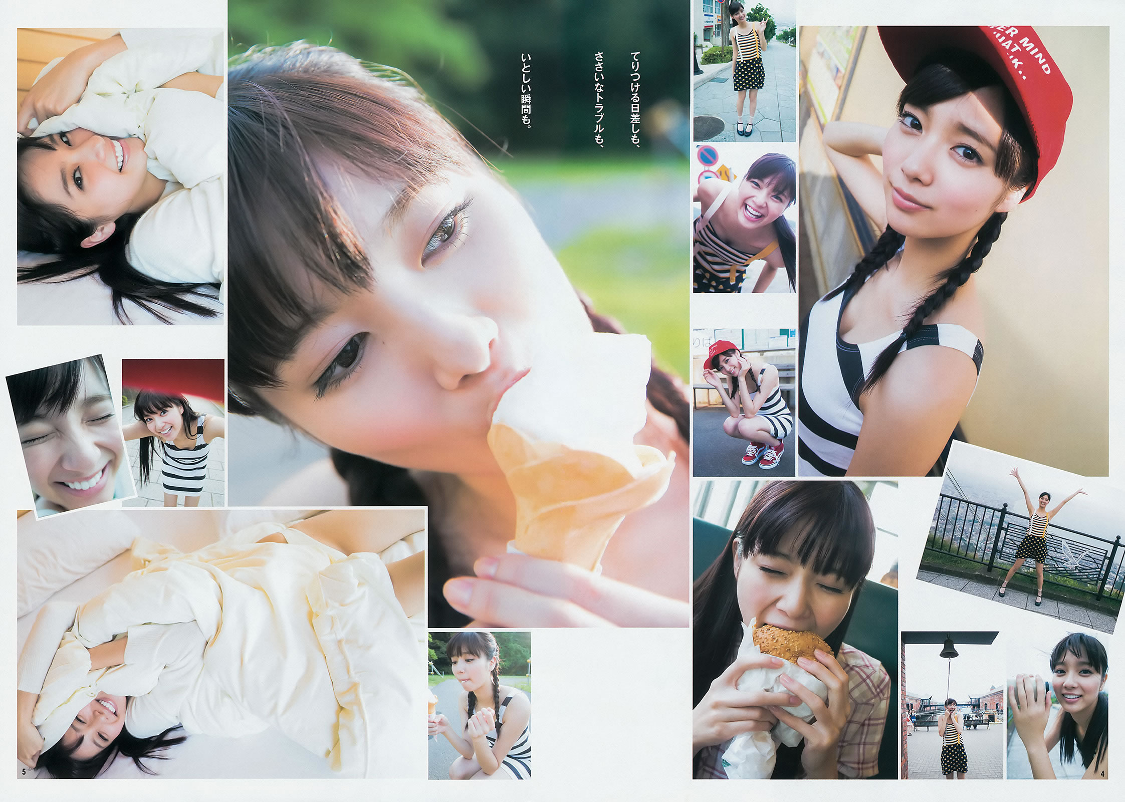 [Weekly Young Jump]高清写真图2014 No.40 41 新川优爱 フェアリーズ 内田真礼 高松リナ