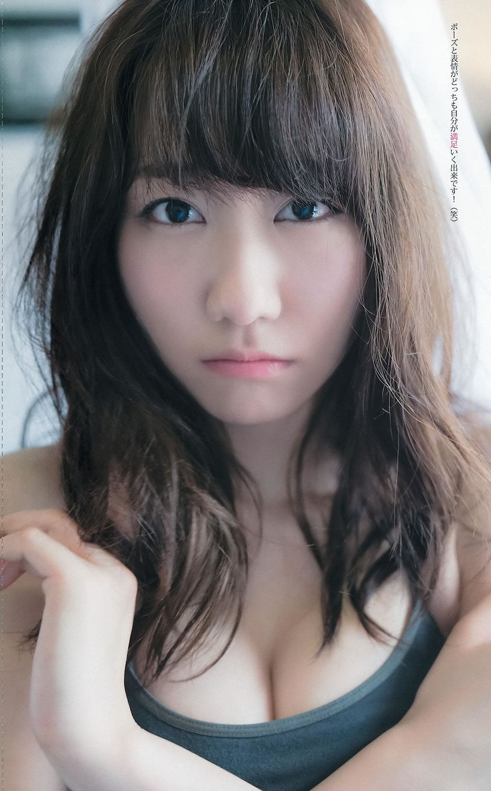 [Weekly Young Jump]高清写真图2015 No.20-22 柏木由纪 内田真礼 武田玲奈