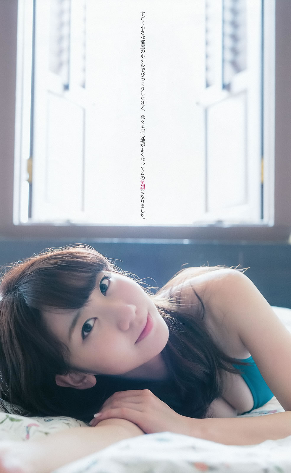 [Weekly Young Jump]高清写真图2015 No.20-22 柏木由纪 内田真礼 武田玲奈