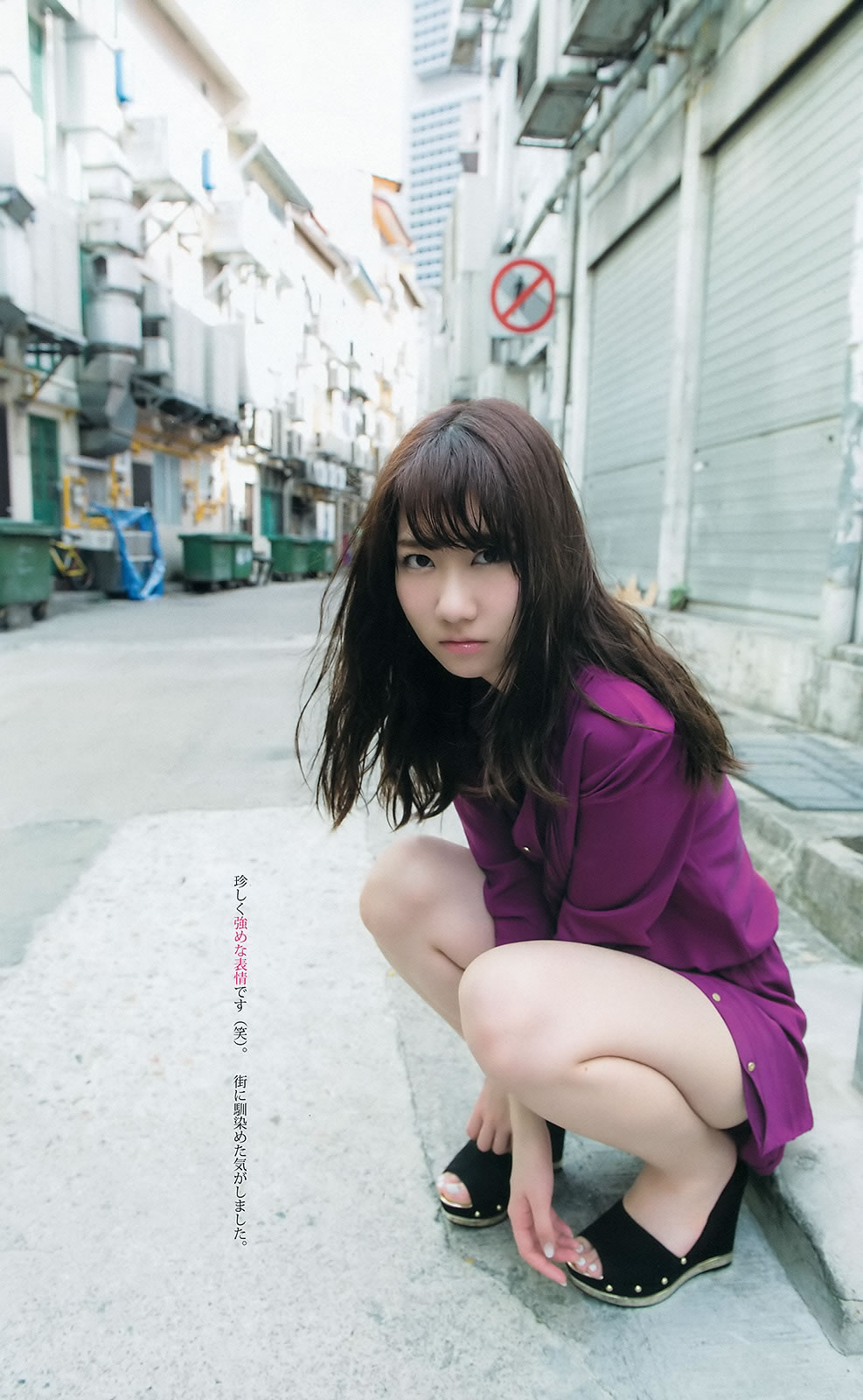 [Weekly Young Jump]高清写真图2015 No.20-22 柏木由纪 内田真礼 武田玲奈